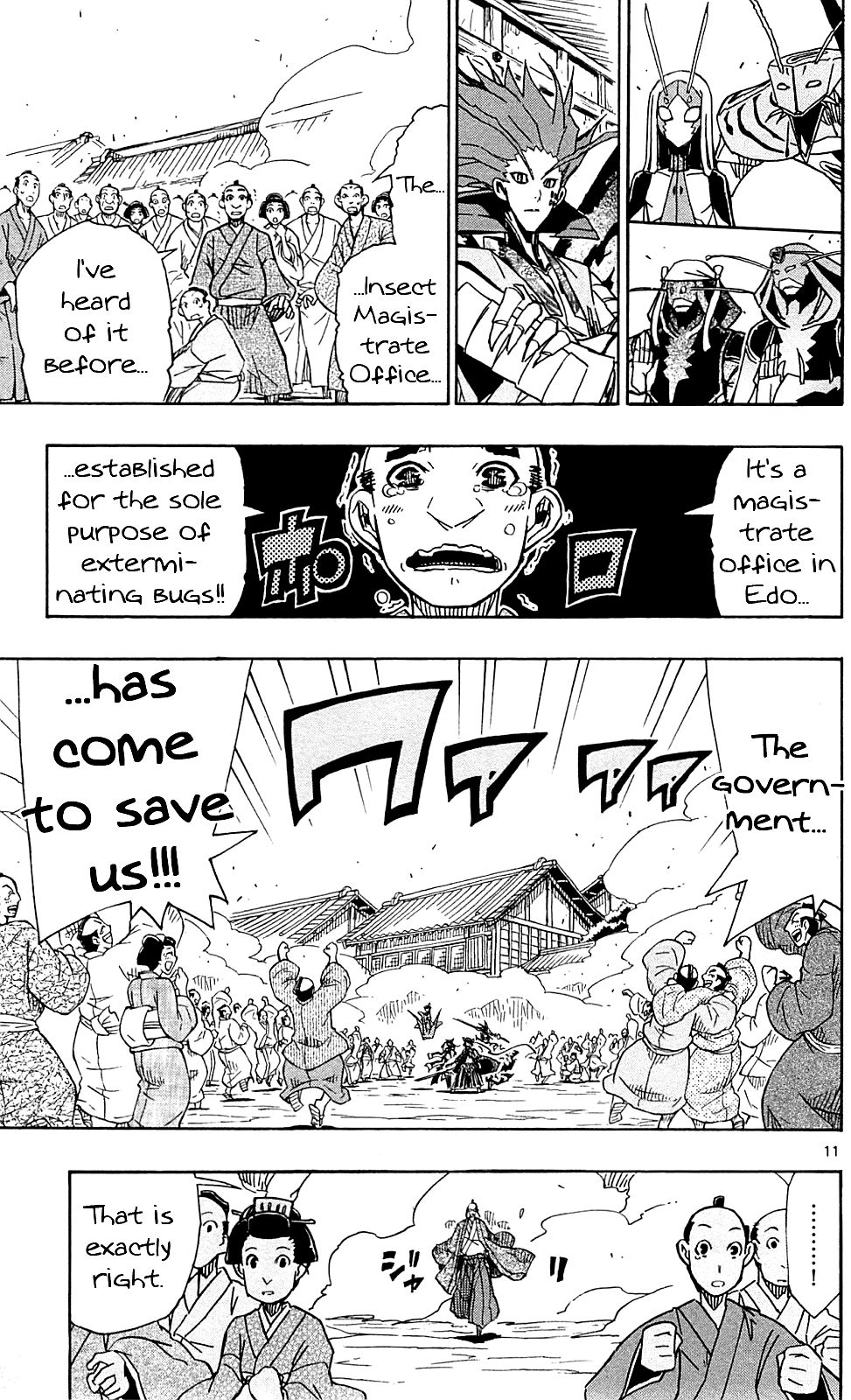 Page 12 of Chapter 85
