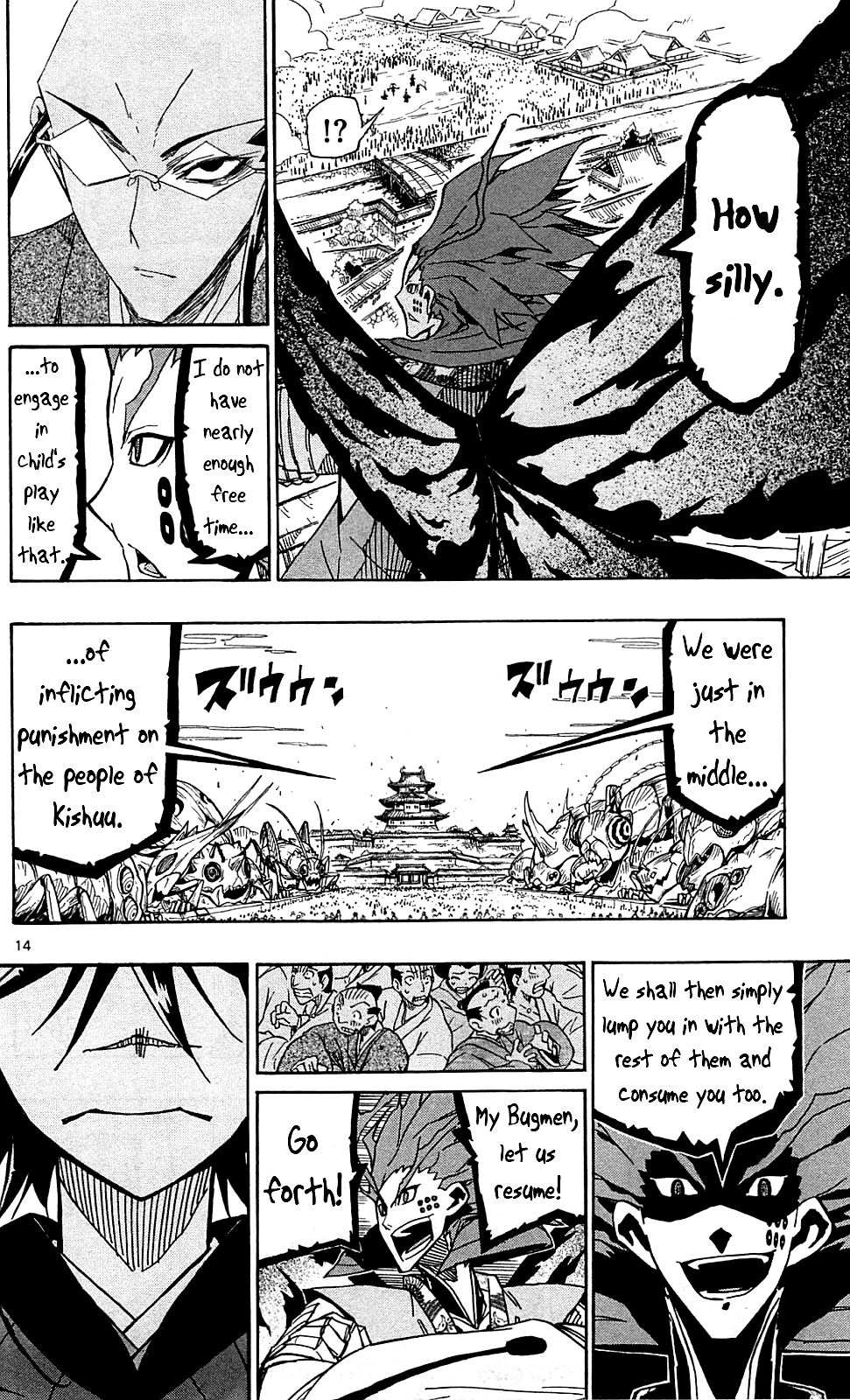 Page 15 of Chapter 85