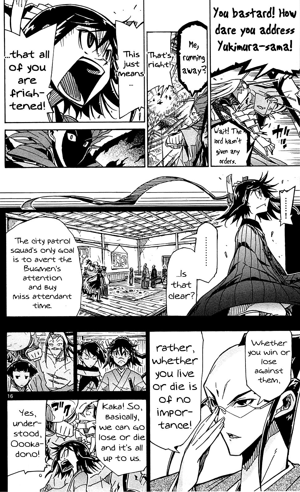 Page 17 of Chapter 85