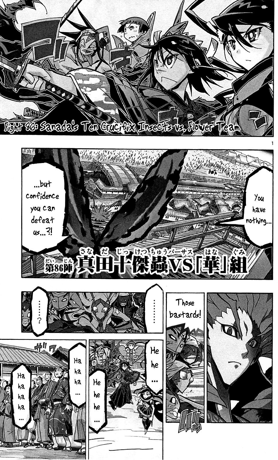 Page 2 of Chapter 86