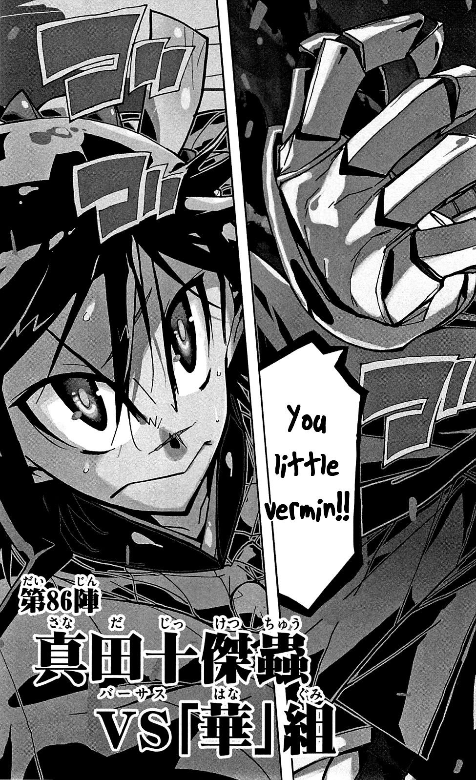Page 4 of Chapter 86