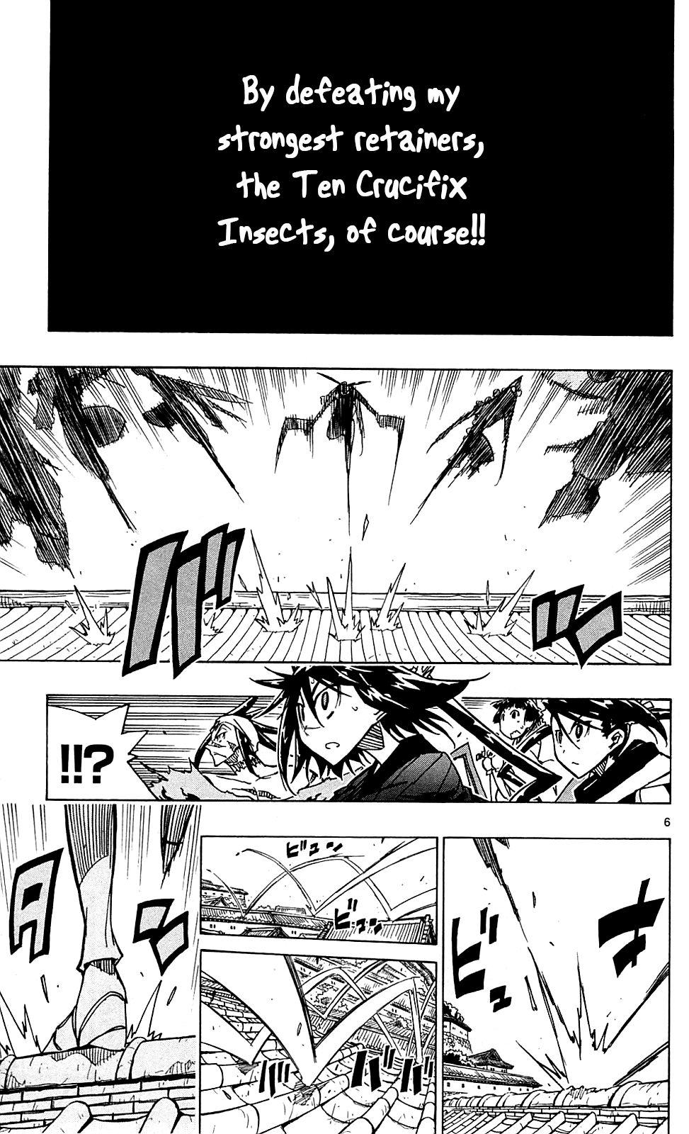 Page 7 of Chapter 86