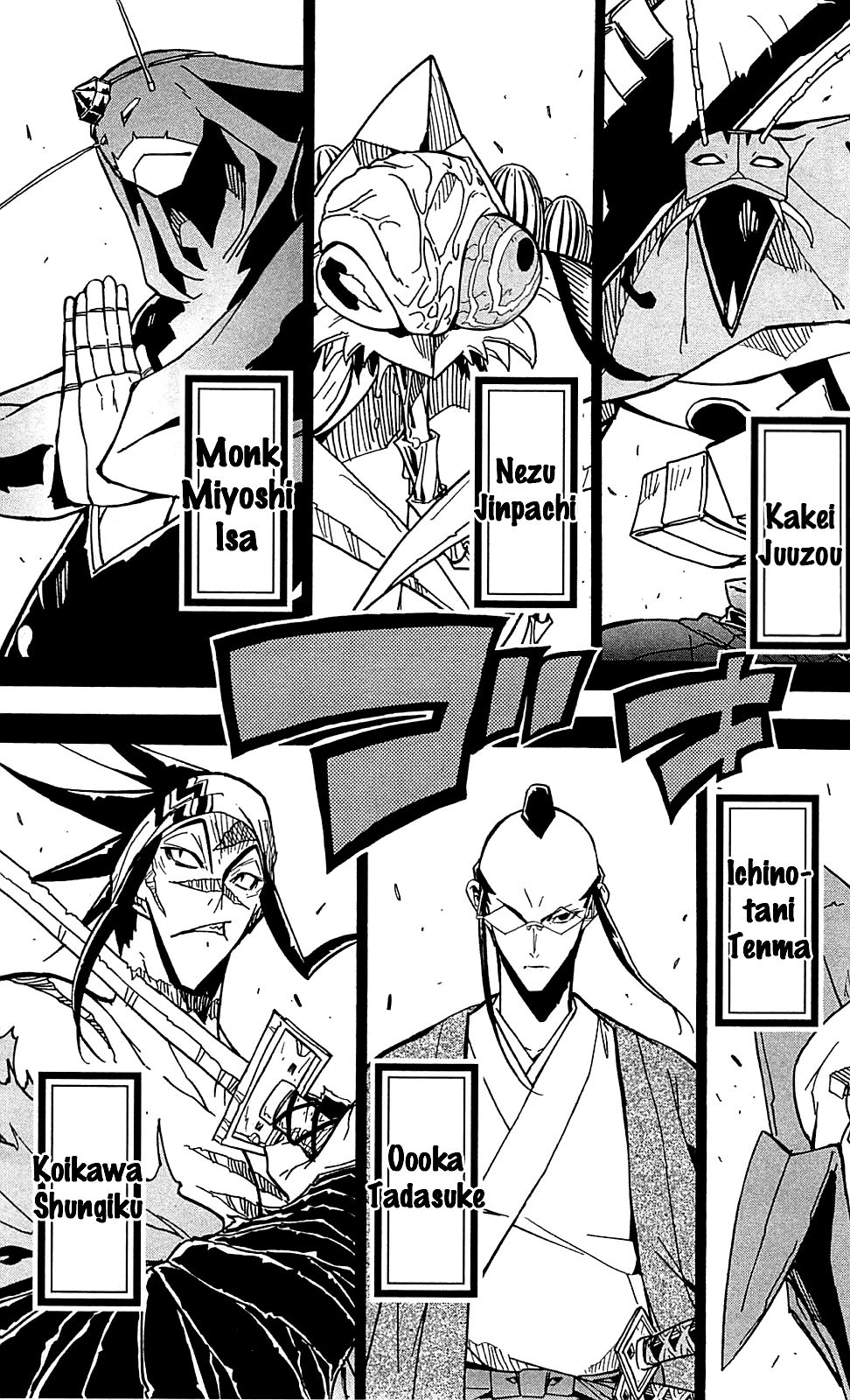 Page 9 of Chapter 86