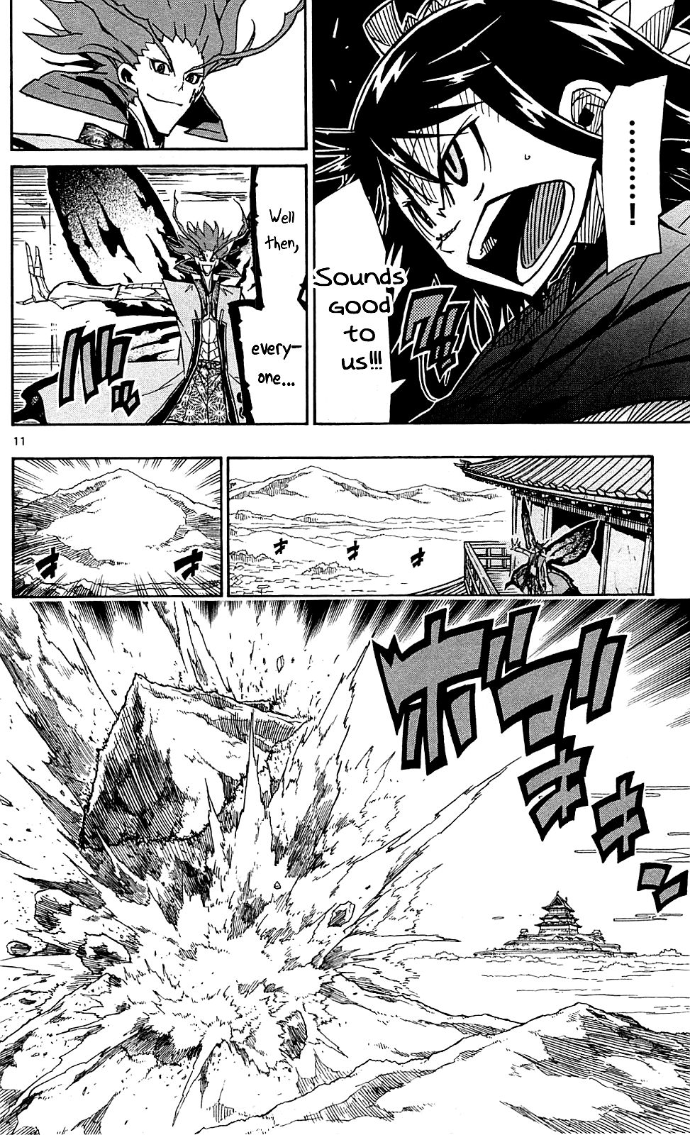 Page 12 of Chapter 86