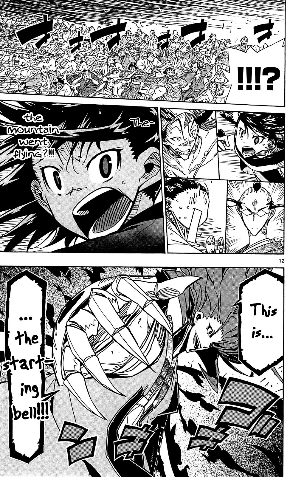 Page 13 of Chapter 86