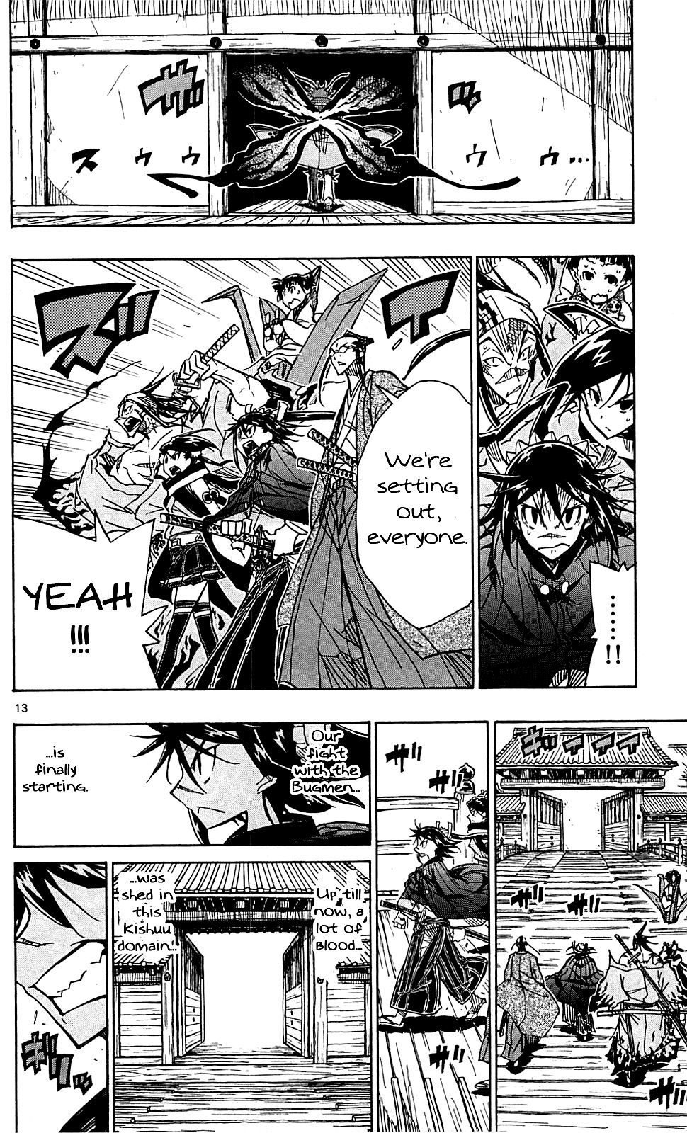 Page 14 of Chapter 86