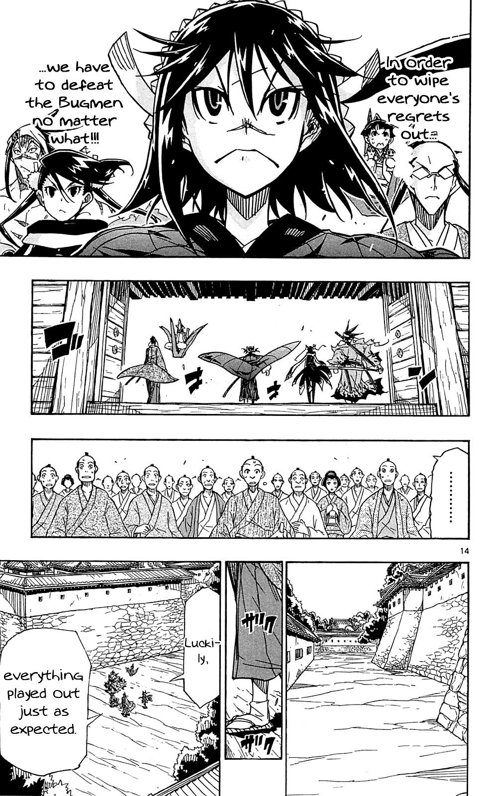 Page 15 of Chapter 86