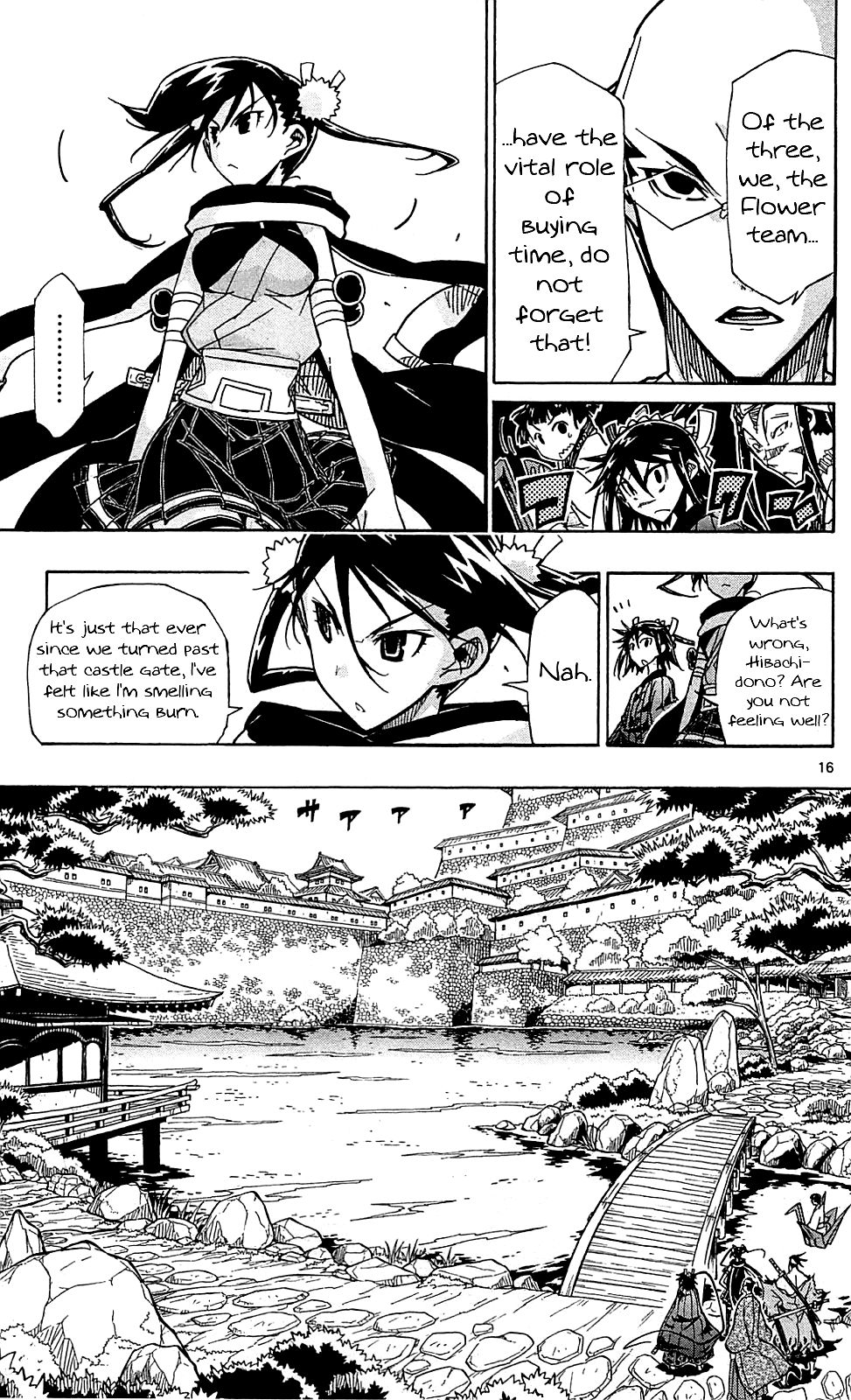 Page 17 of Chapter 86