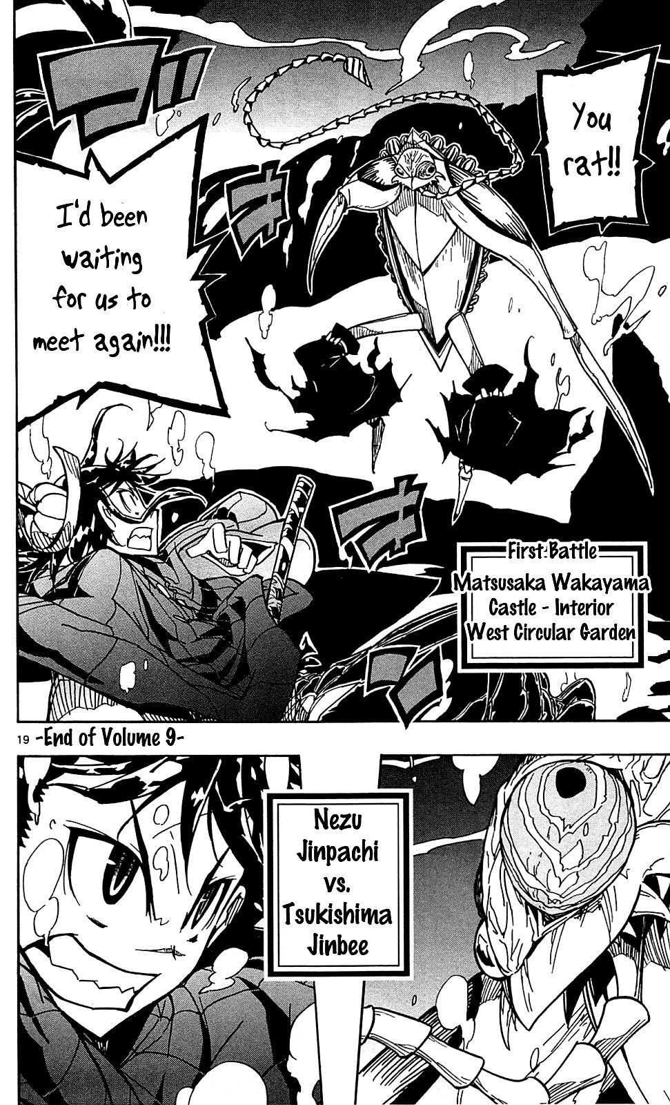 Page 20 of Chapter 86