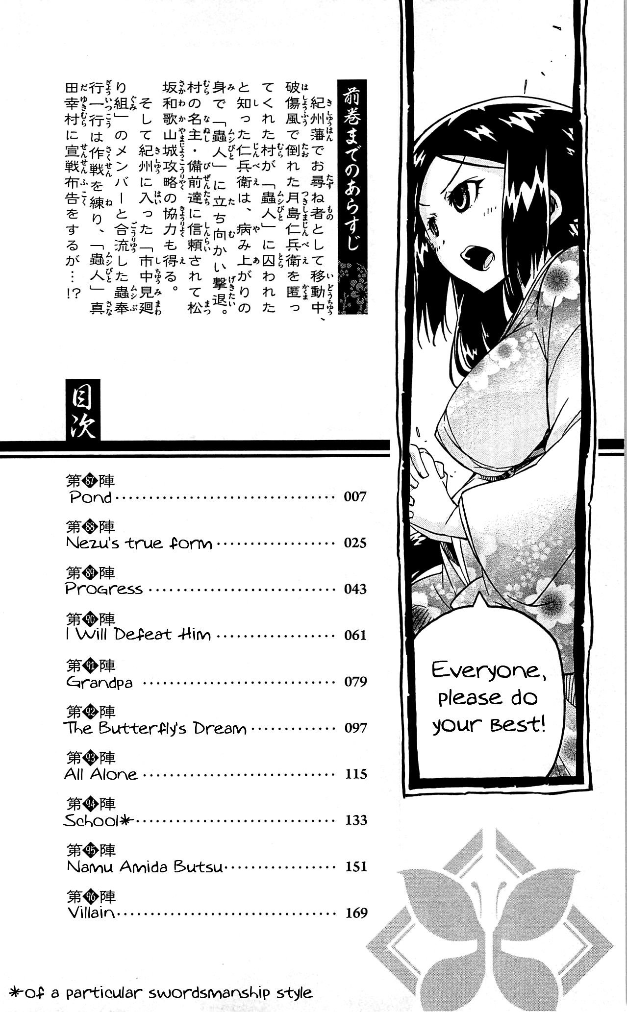 Page 5 of Chapter 87