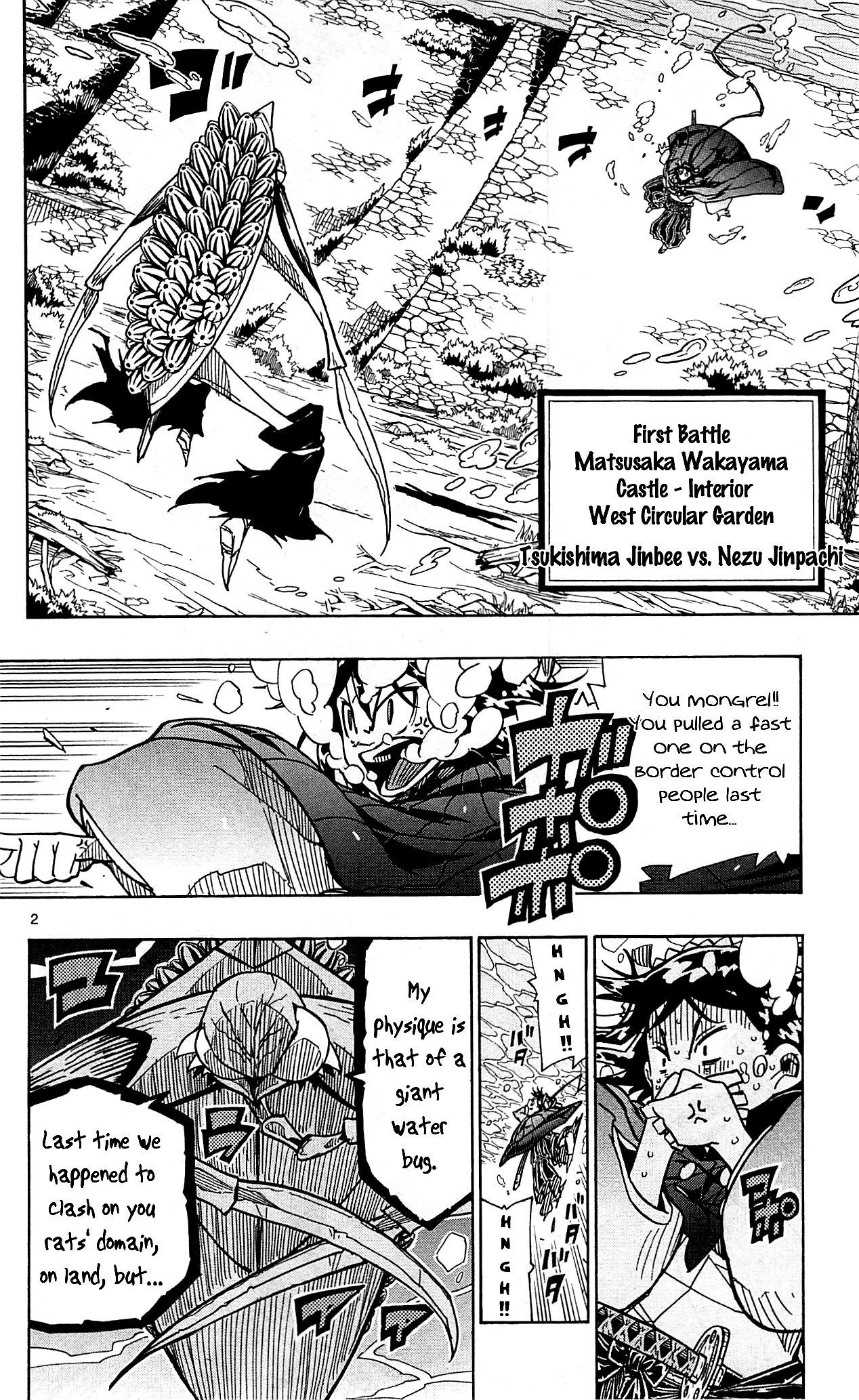 Page 7 of Chapter 87