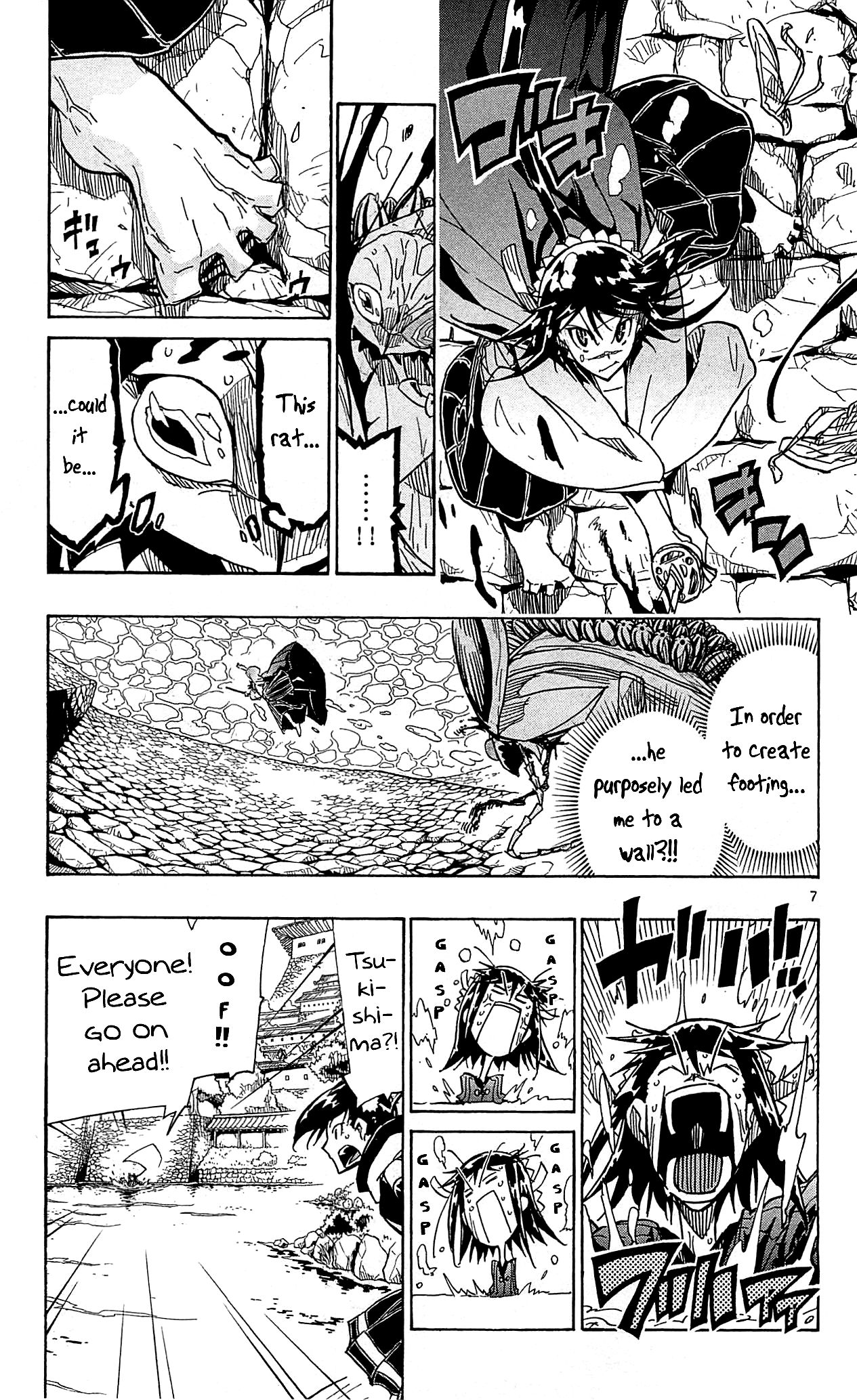 Page 12 of Chapter 87