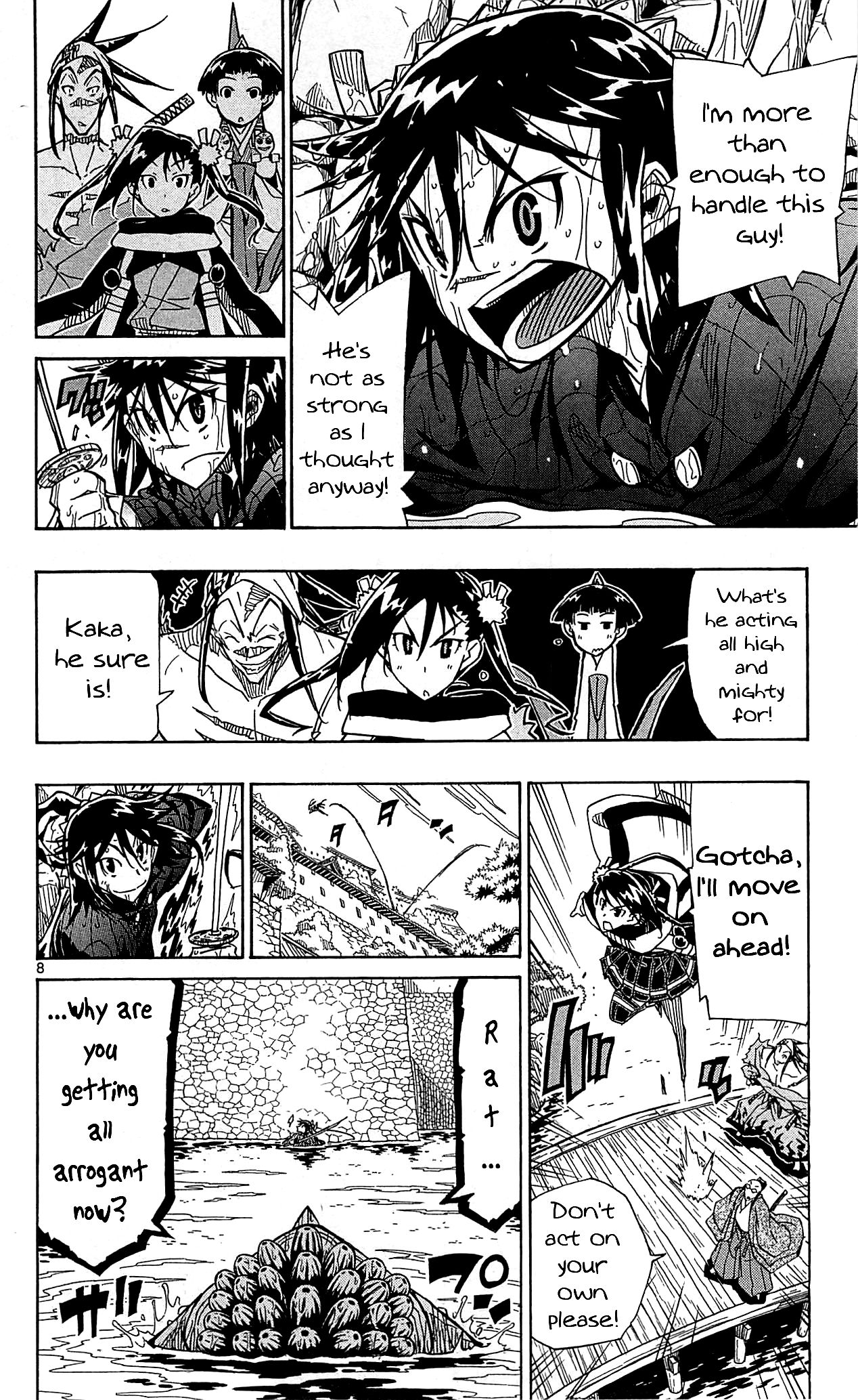 Page 13 of Chapter 87