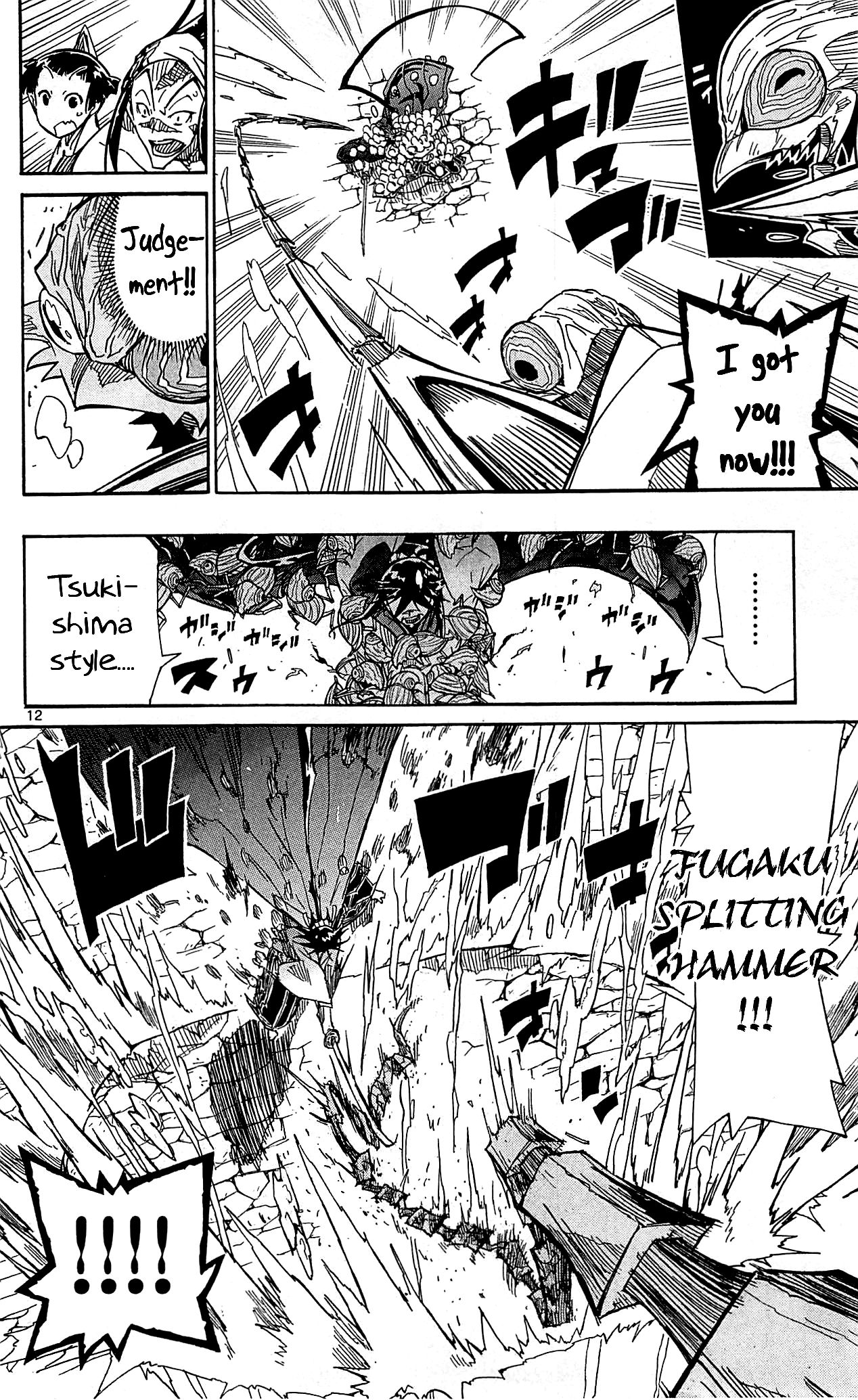 Page 17 of Chapter 87