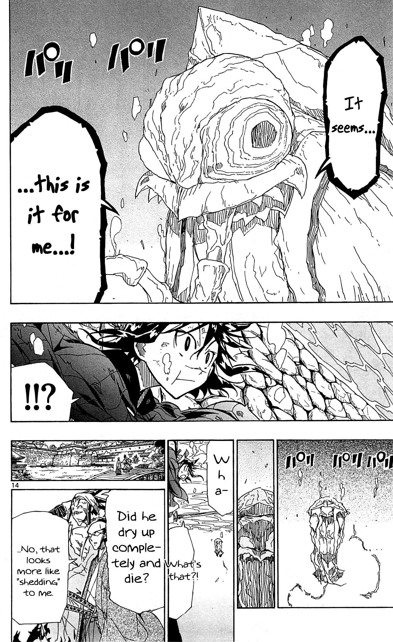 Page 19 of Chapter 87