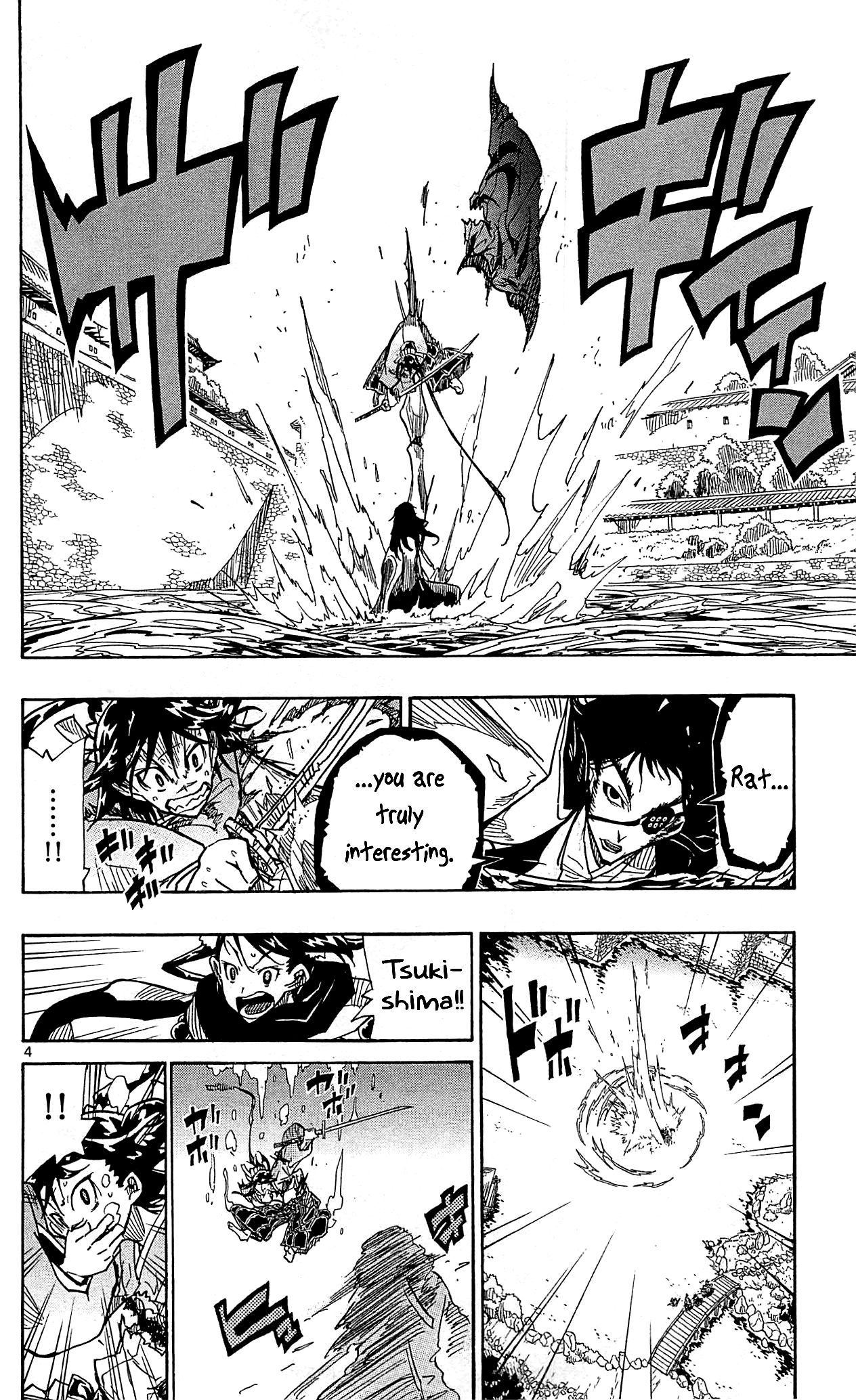 Page 5 of Chapter 88