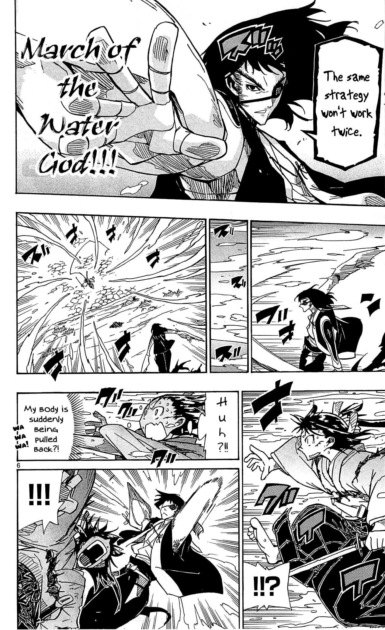 Page 7 of Chapter 88