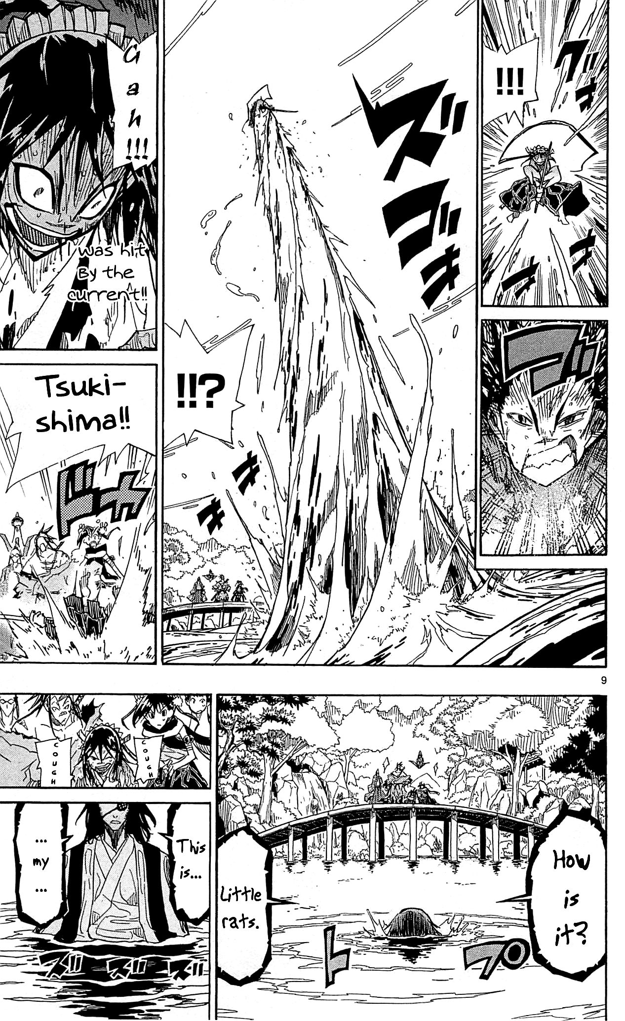 Page 10 of Chapter 88