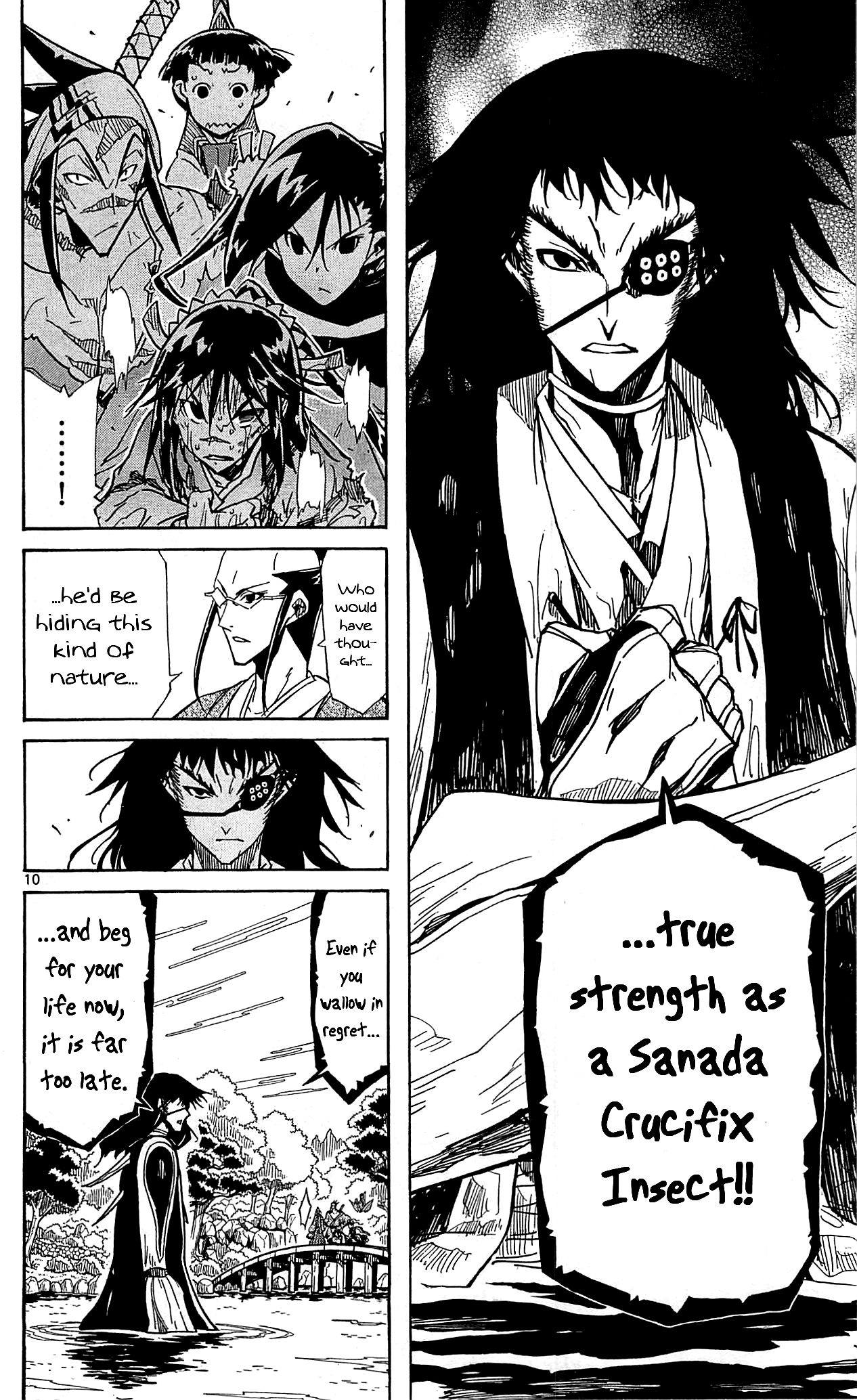 Page 11 of Chapter 88