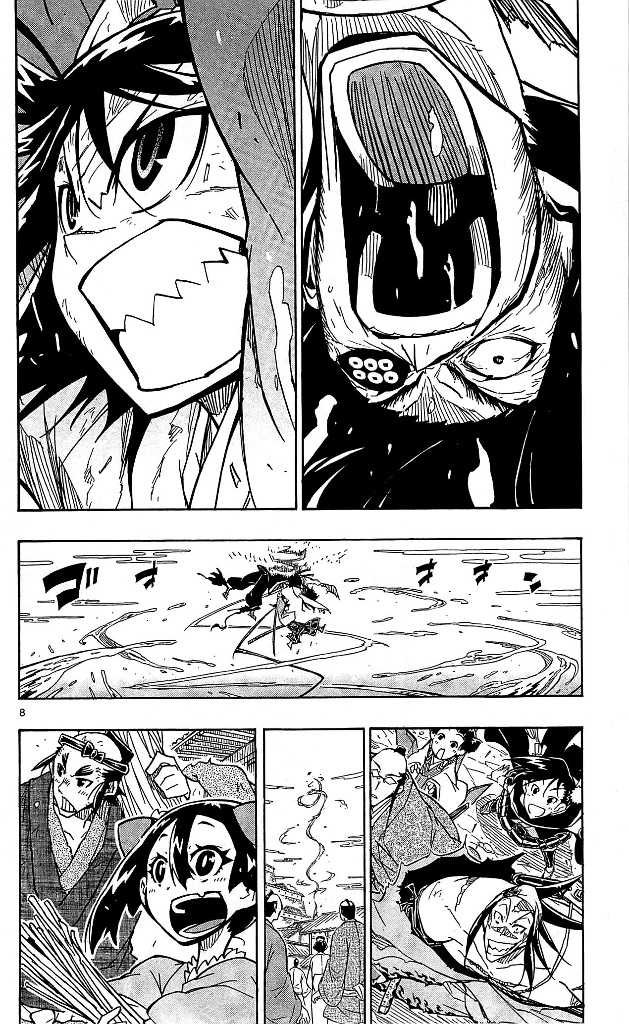 Page 9 of Chapter 89