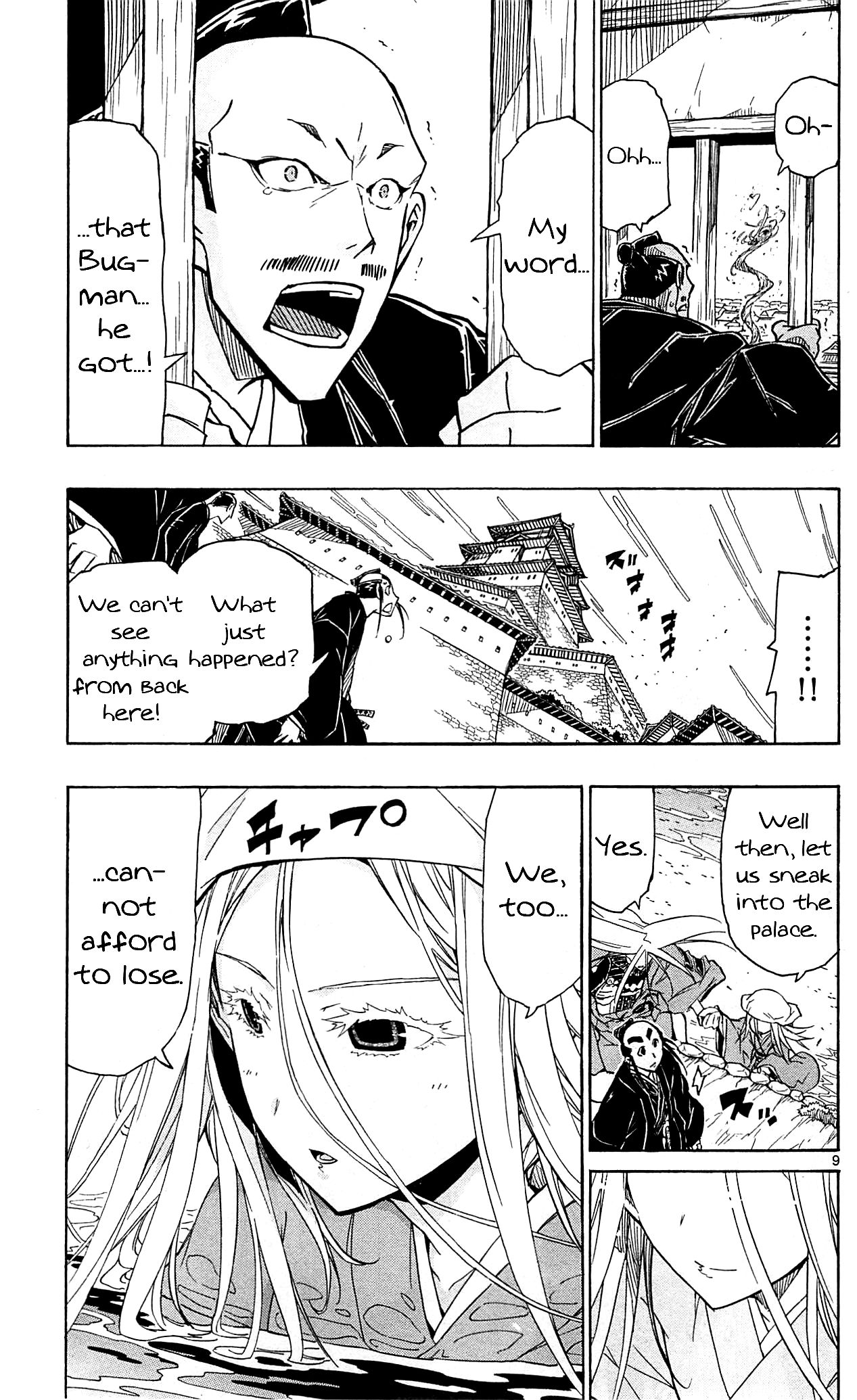 Page 10 of Chapter 89