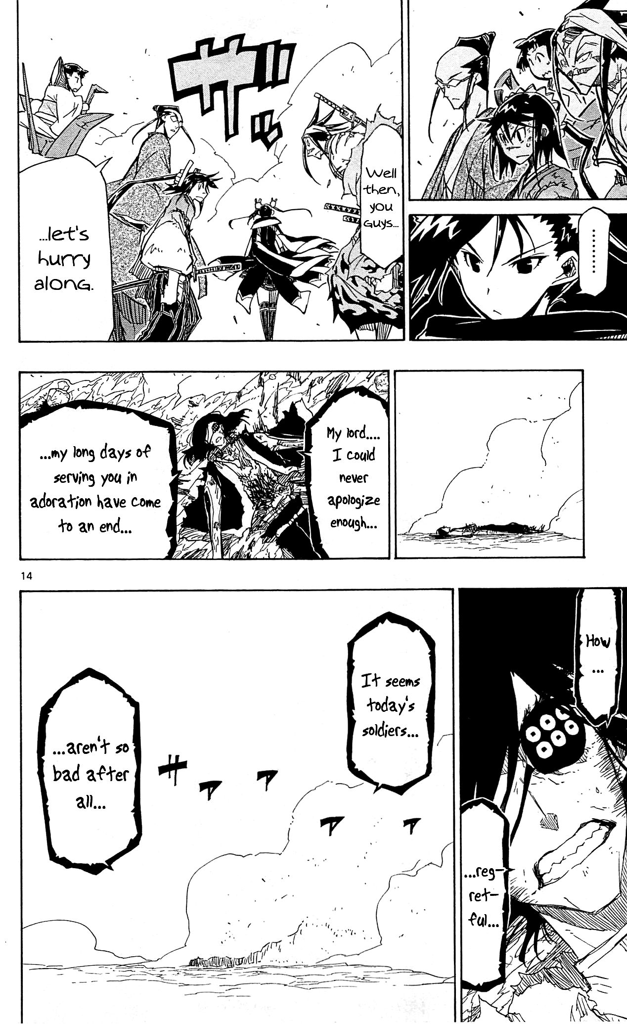 Page 15 of Chapter 89