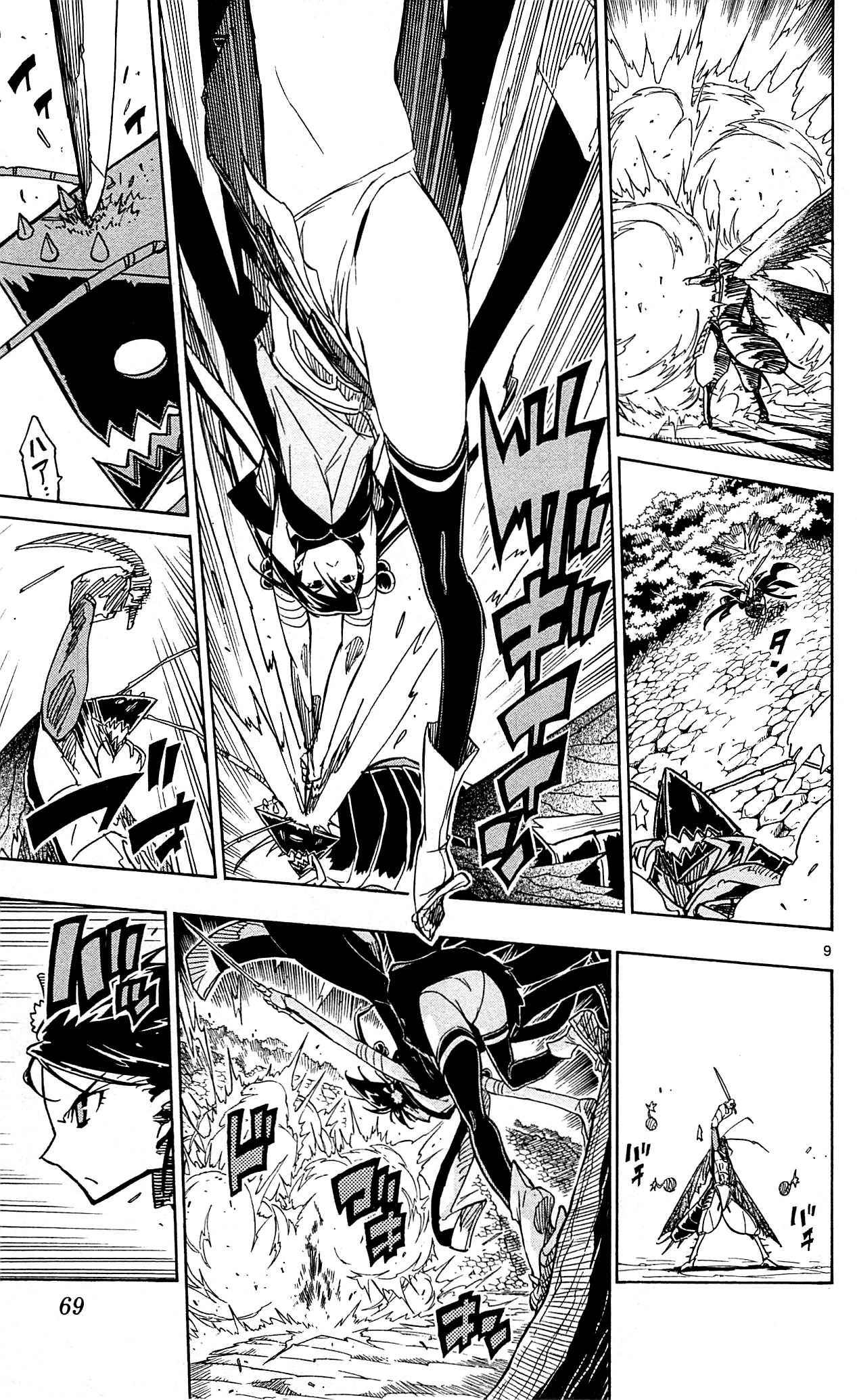 Page 10 of Chapter 90