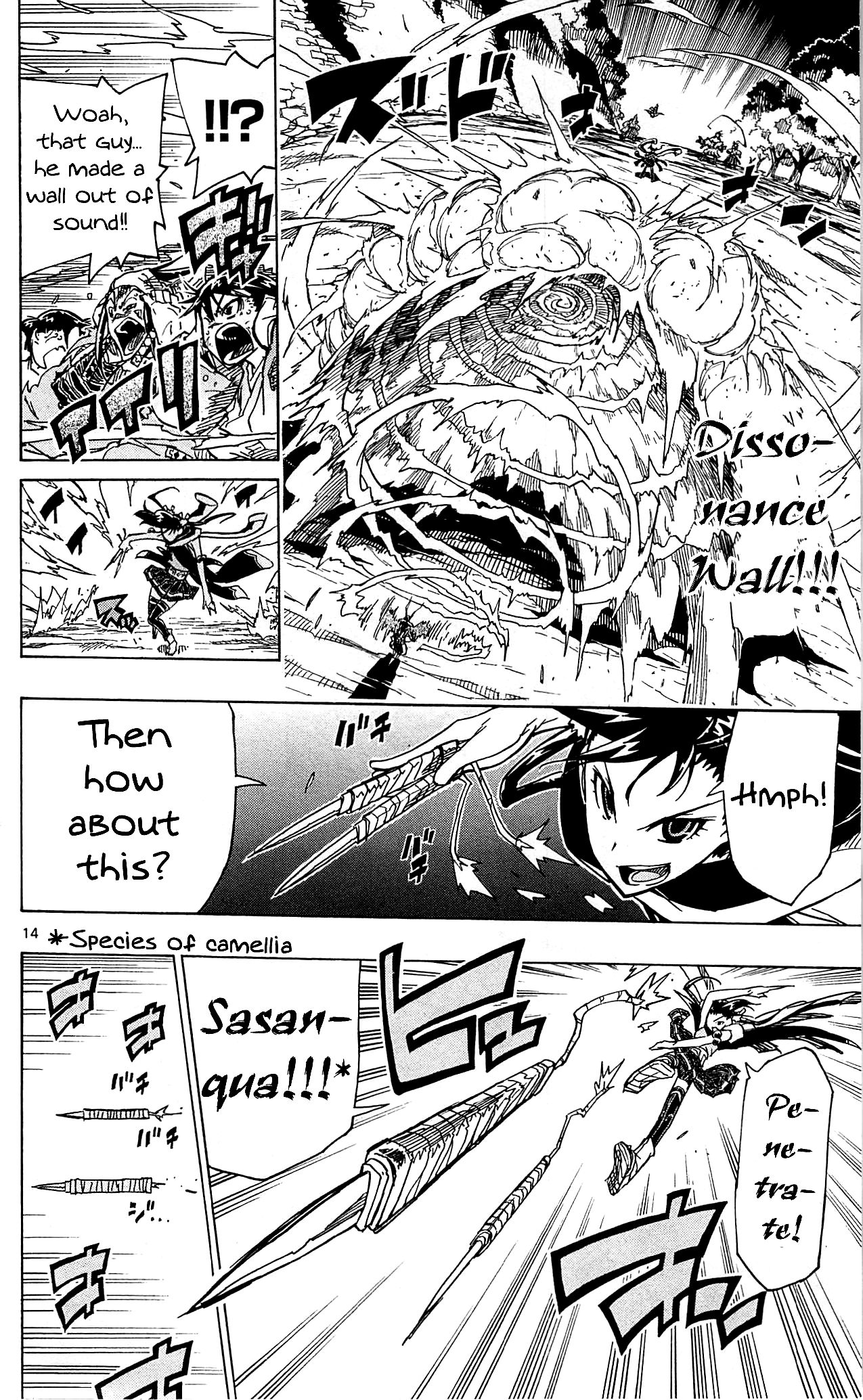 Page 15 of Chapter 90