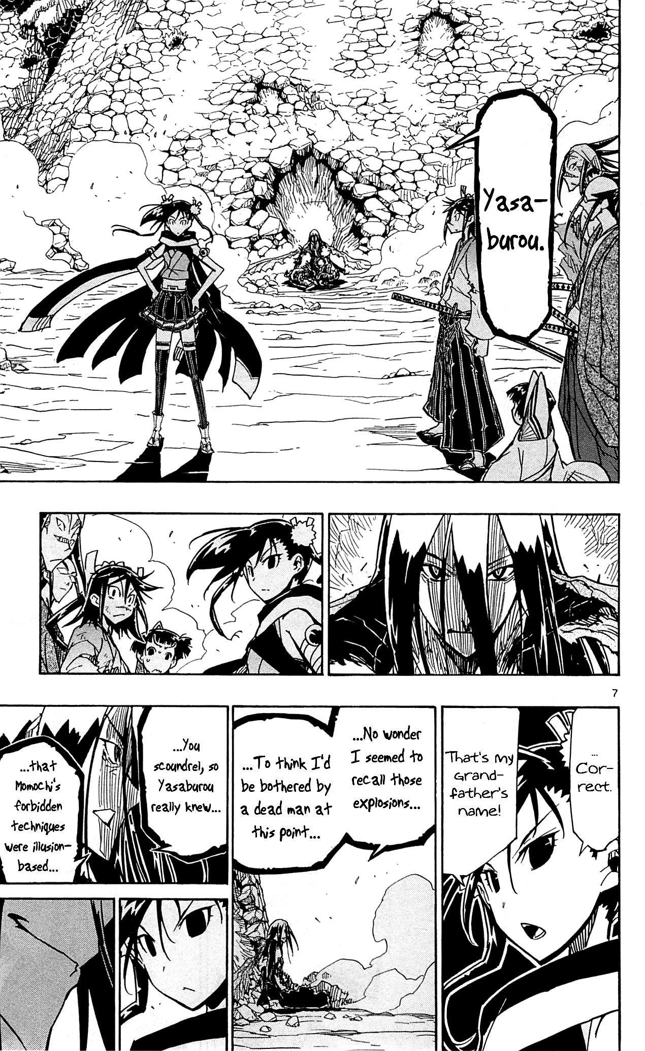 Page 8 of Chapter 94