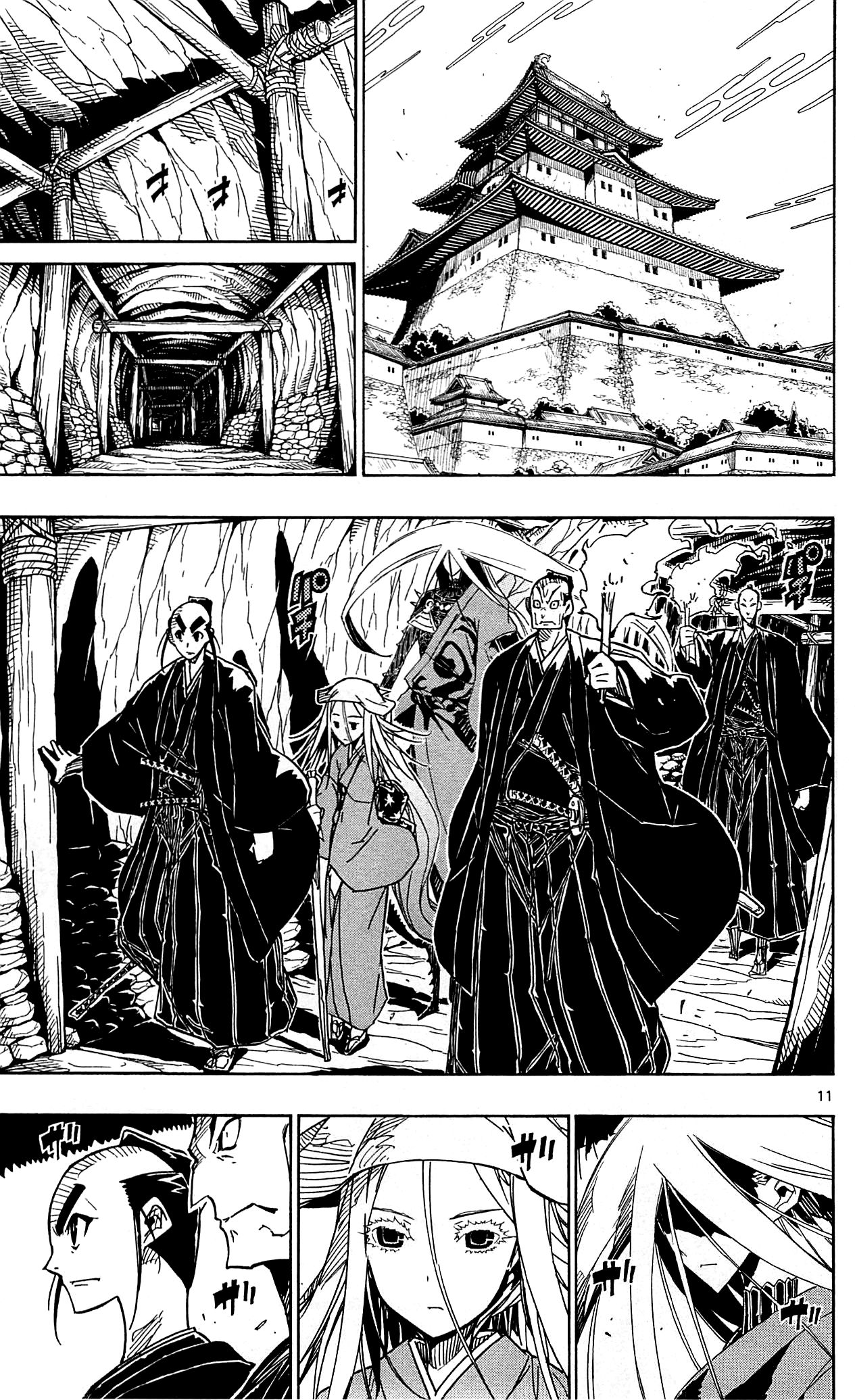Page 12 of Chapter 94