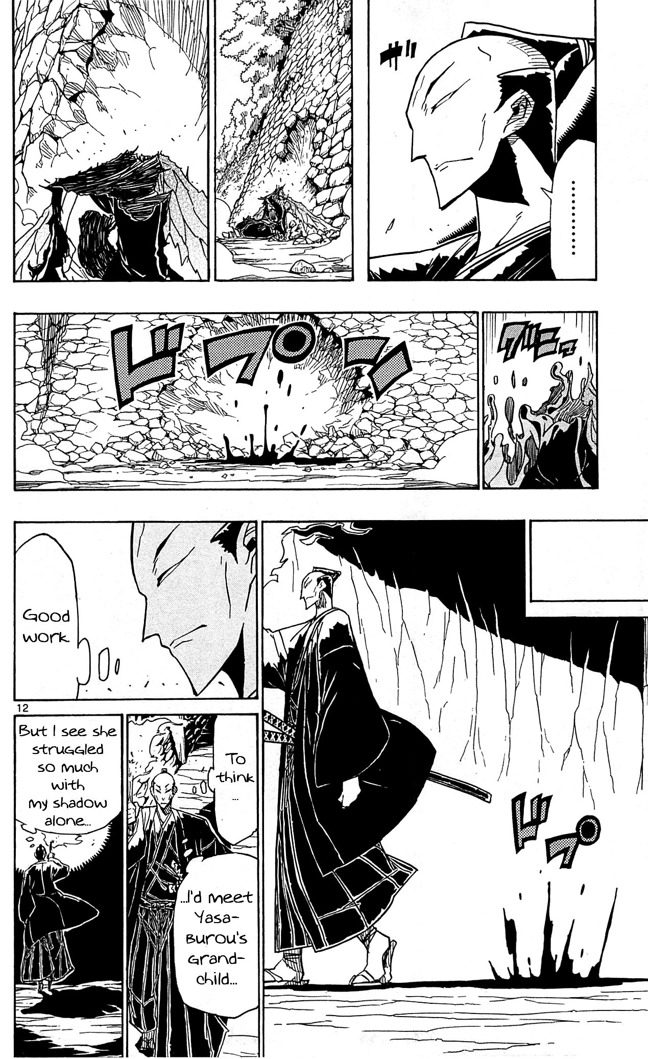 Page 13 of Chapter 94