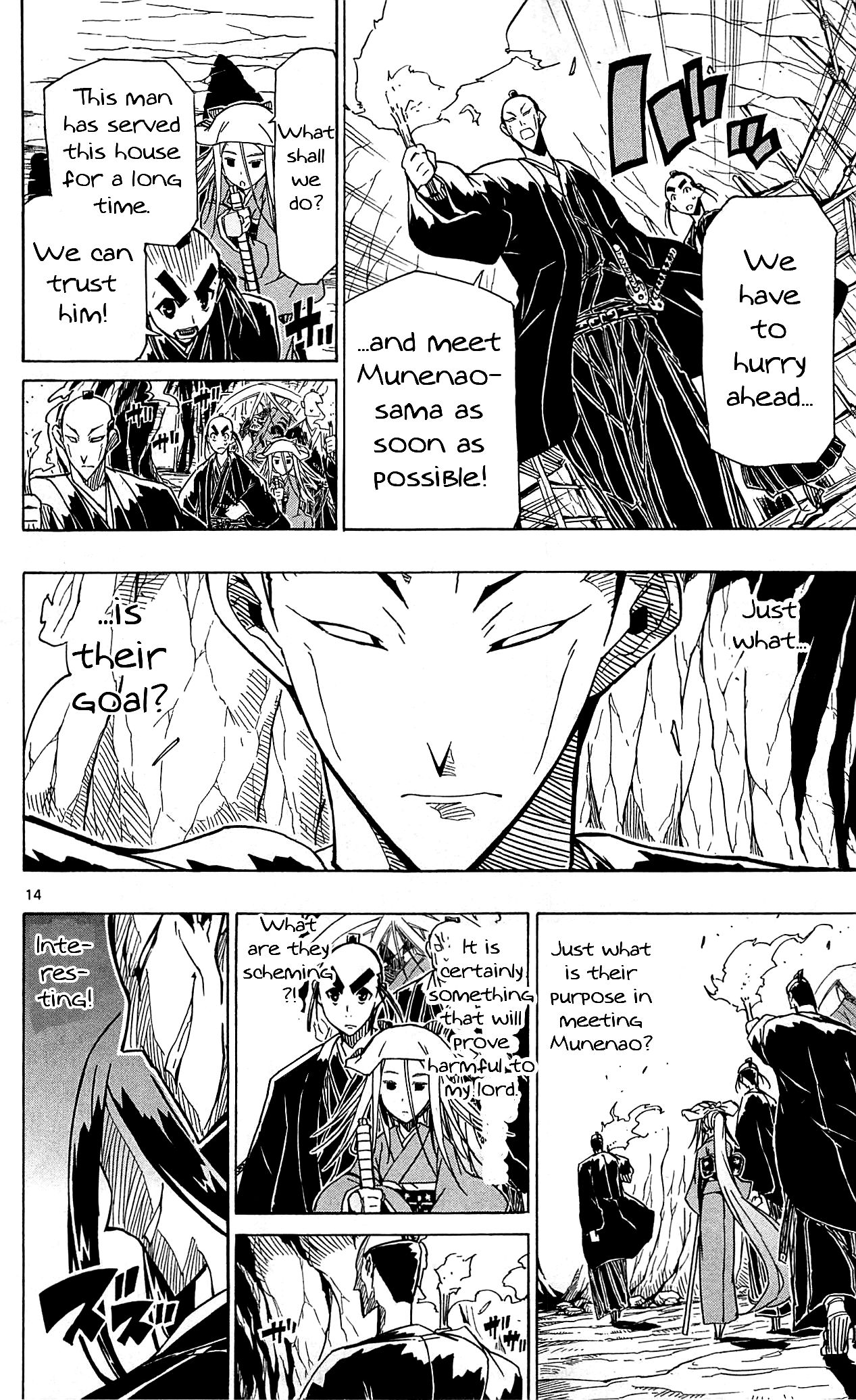 Page 15 of Chapter 94