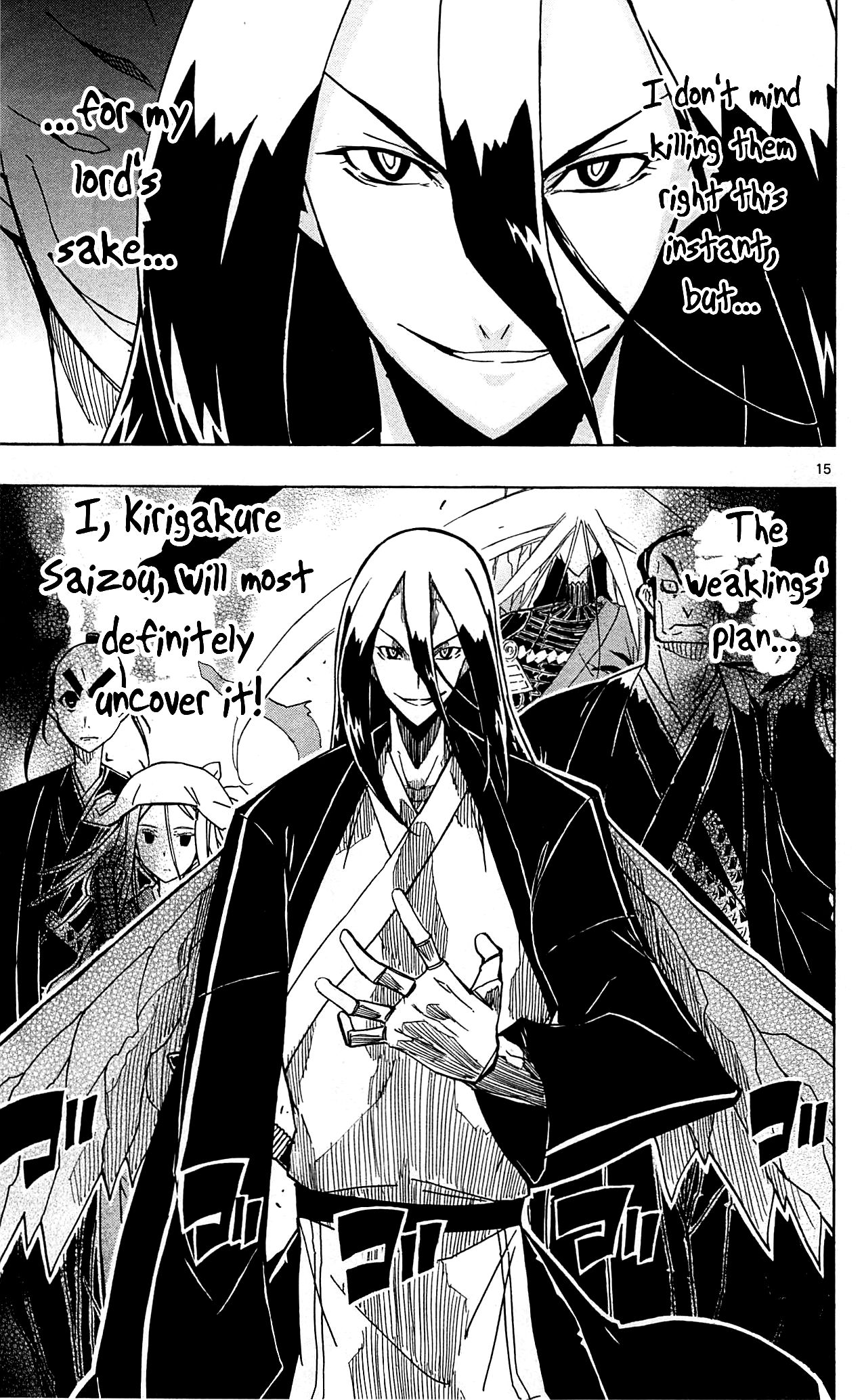 Page 16 of Chapter 94