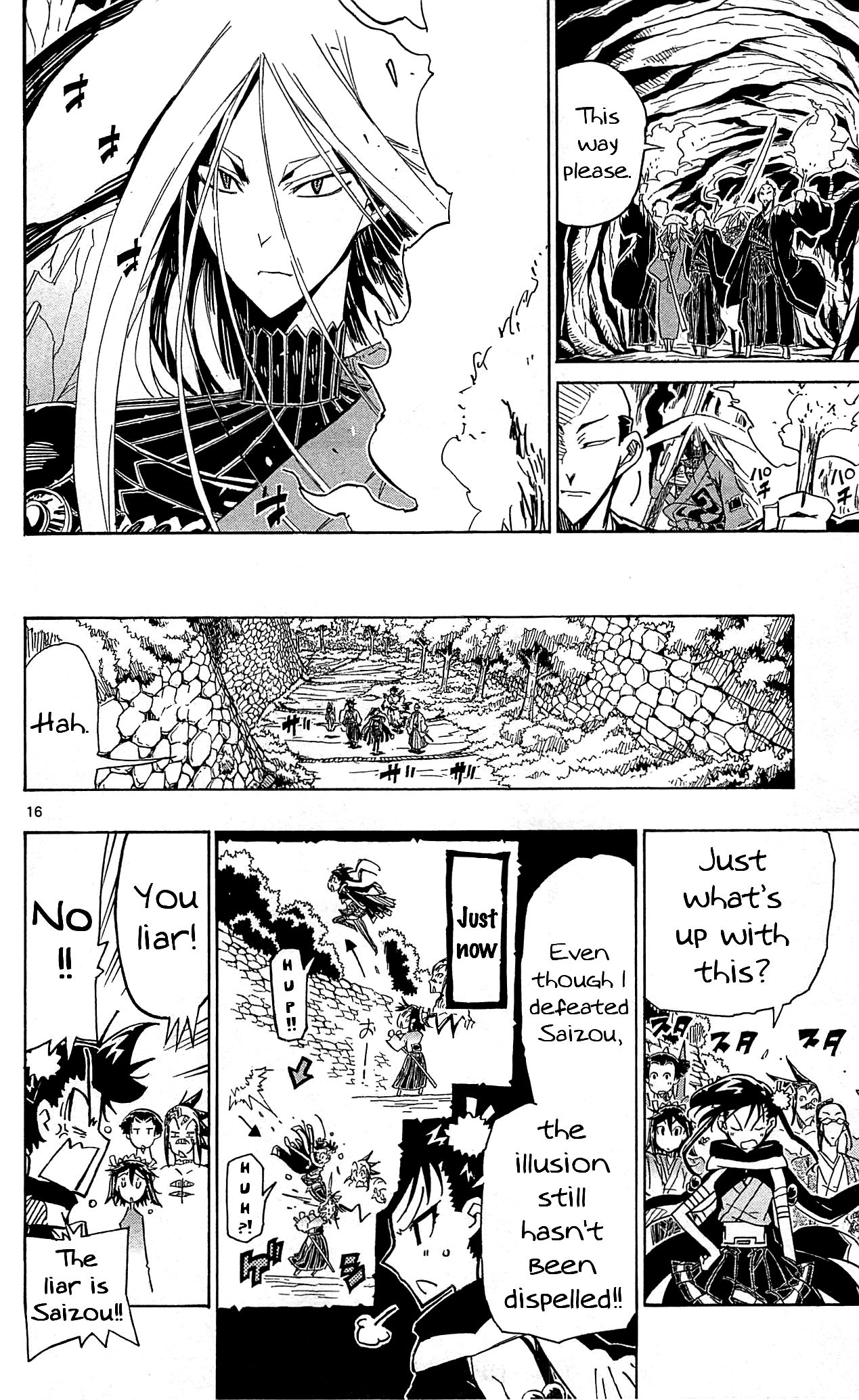 Page 17 of Chapter 94
