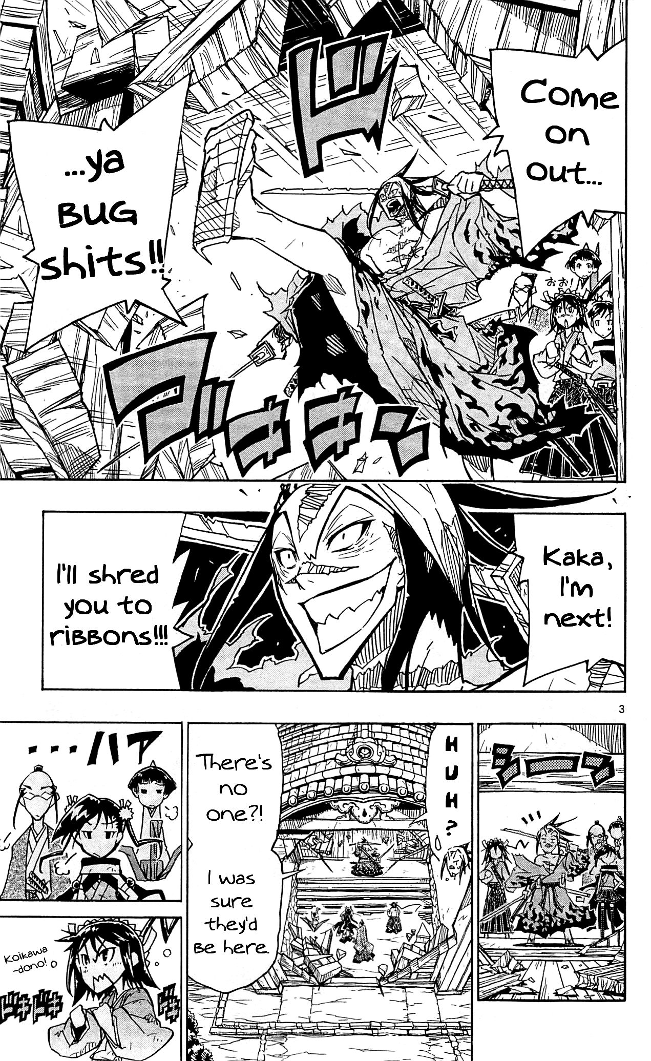 Page 4 of Chapter 95
