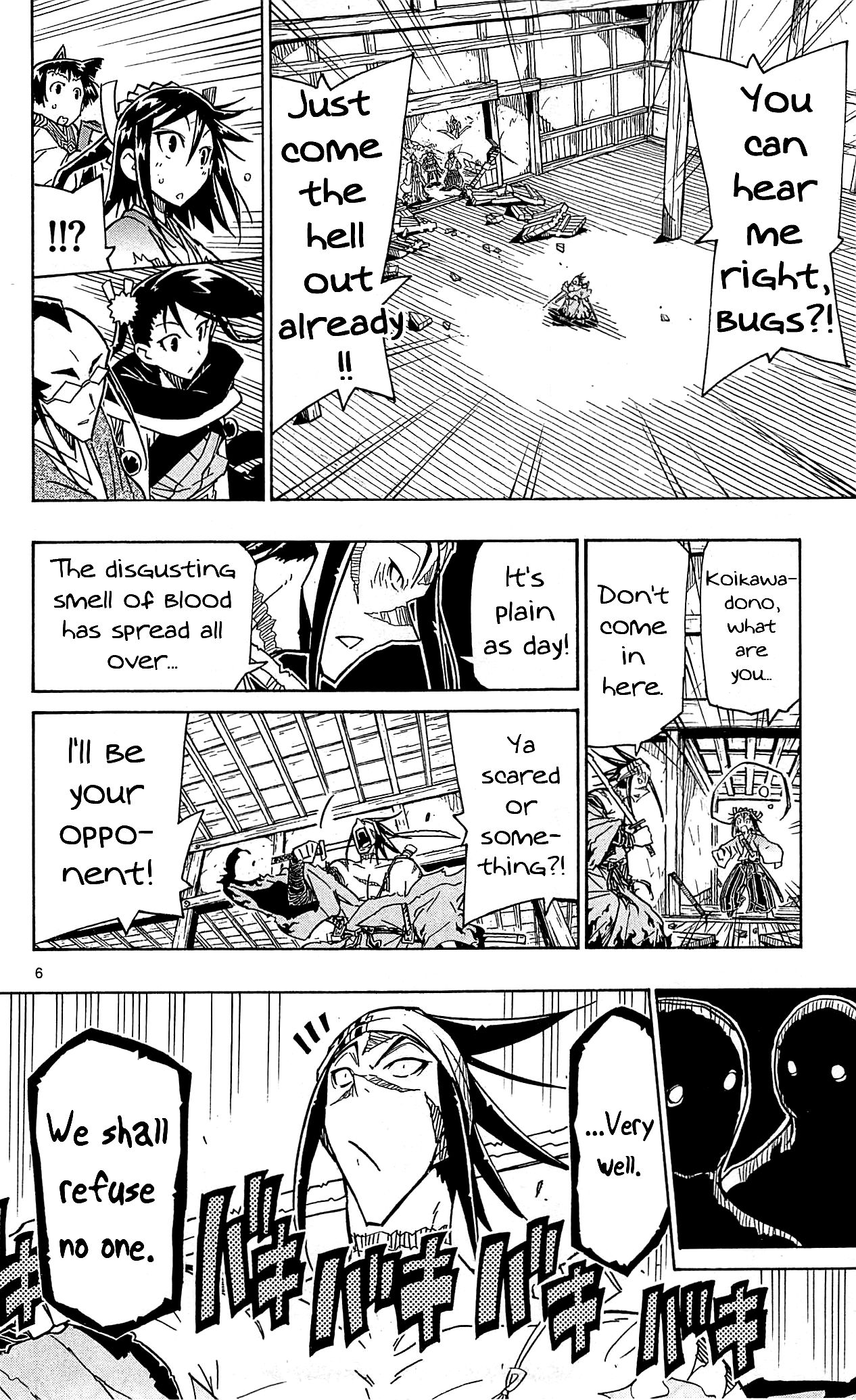 Page 7 of Chapter 95