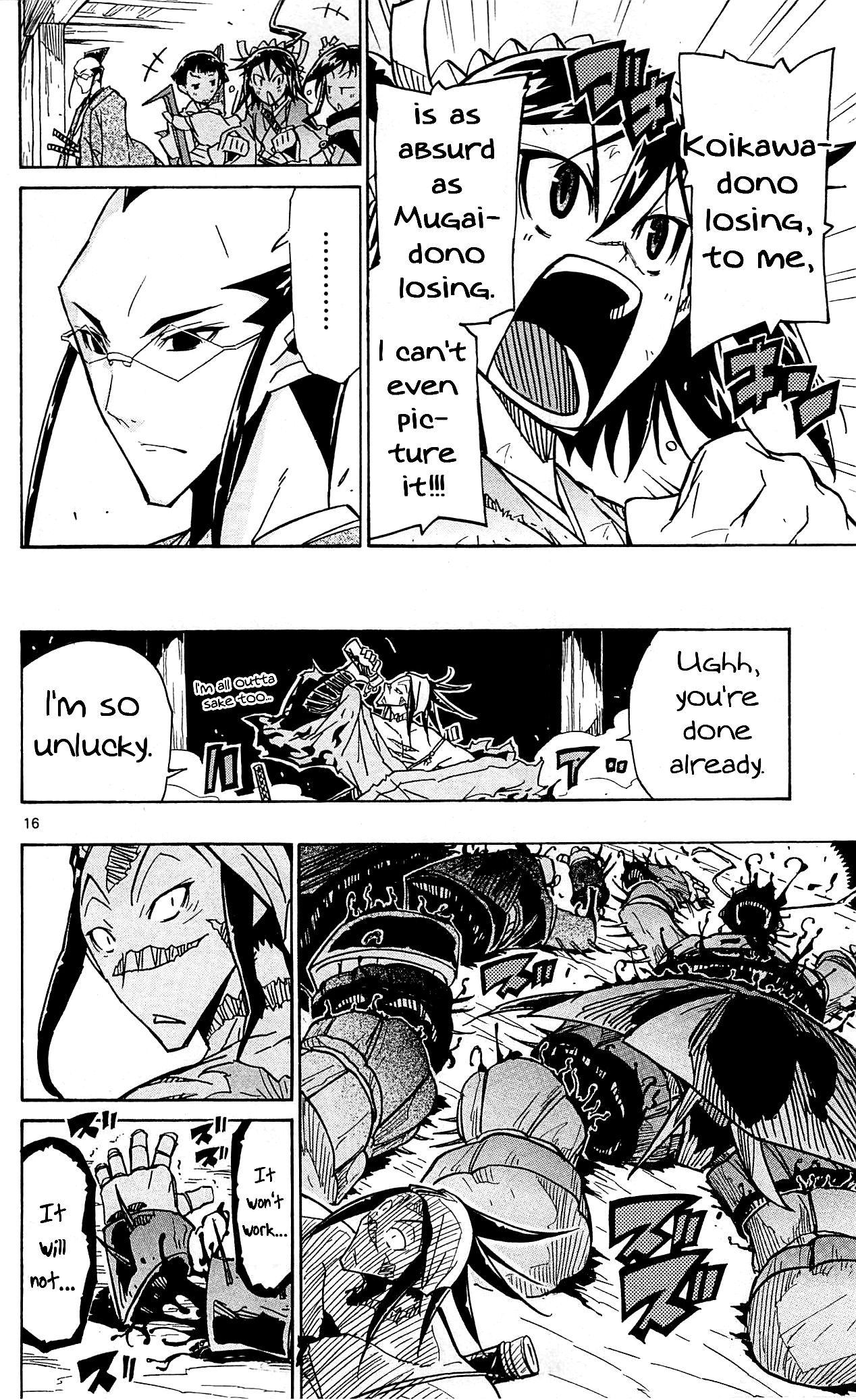 Page 17 of Chapter 95