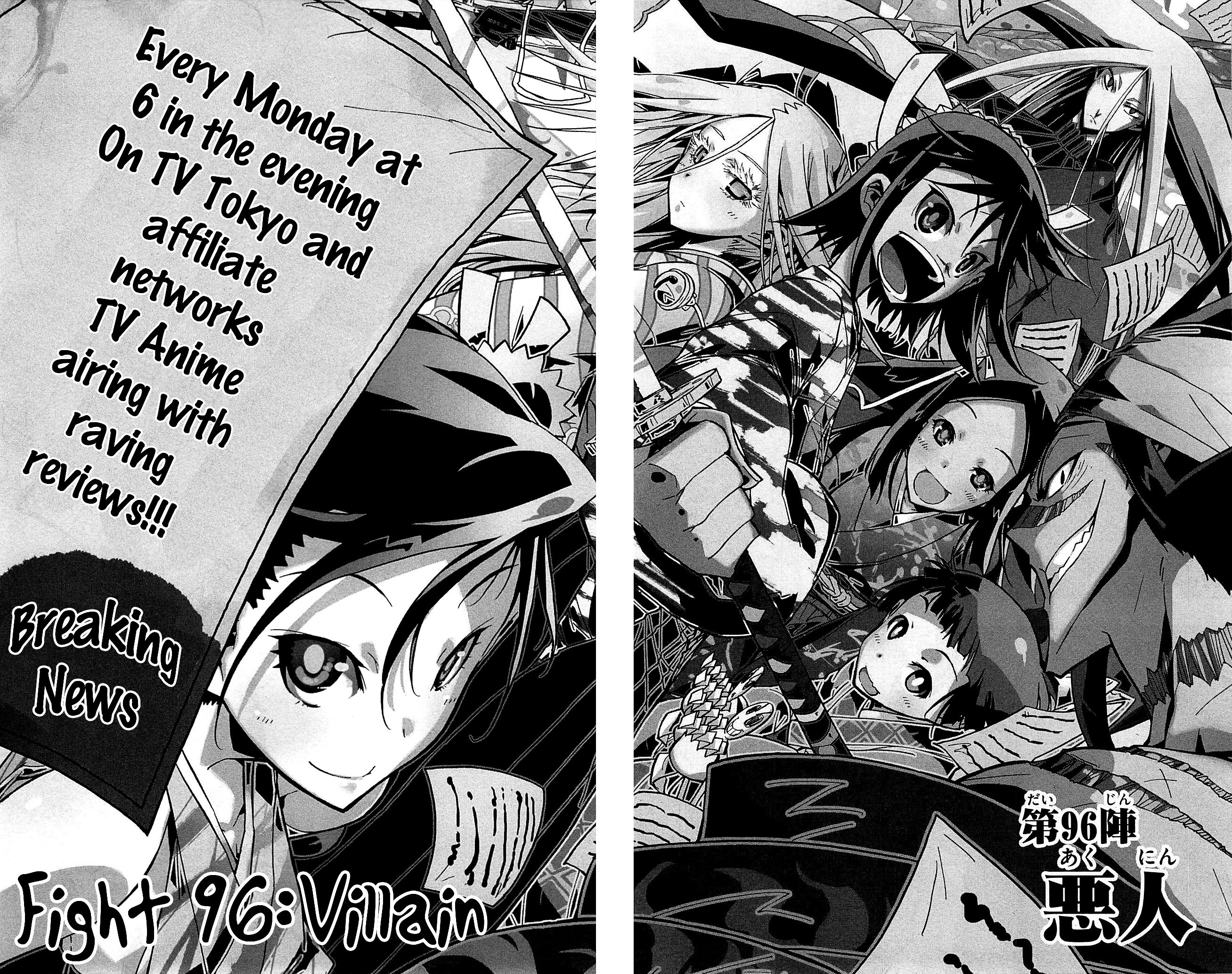 Page 3 of Chapter 96