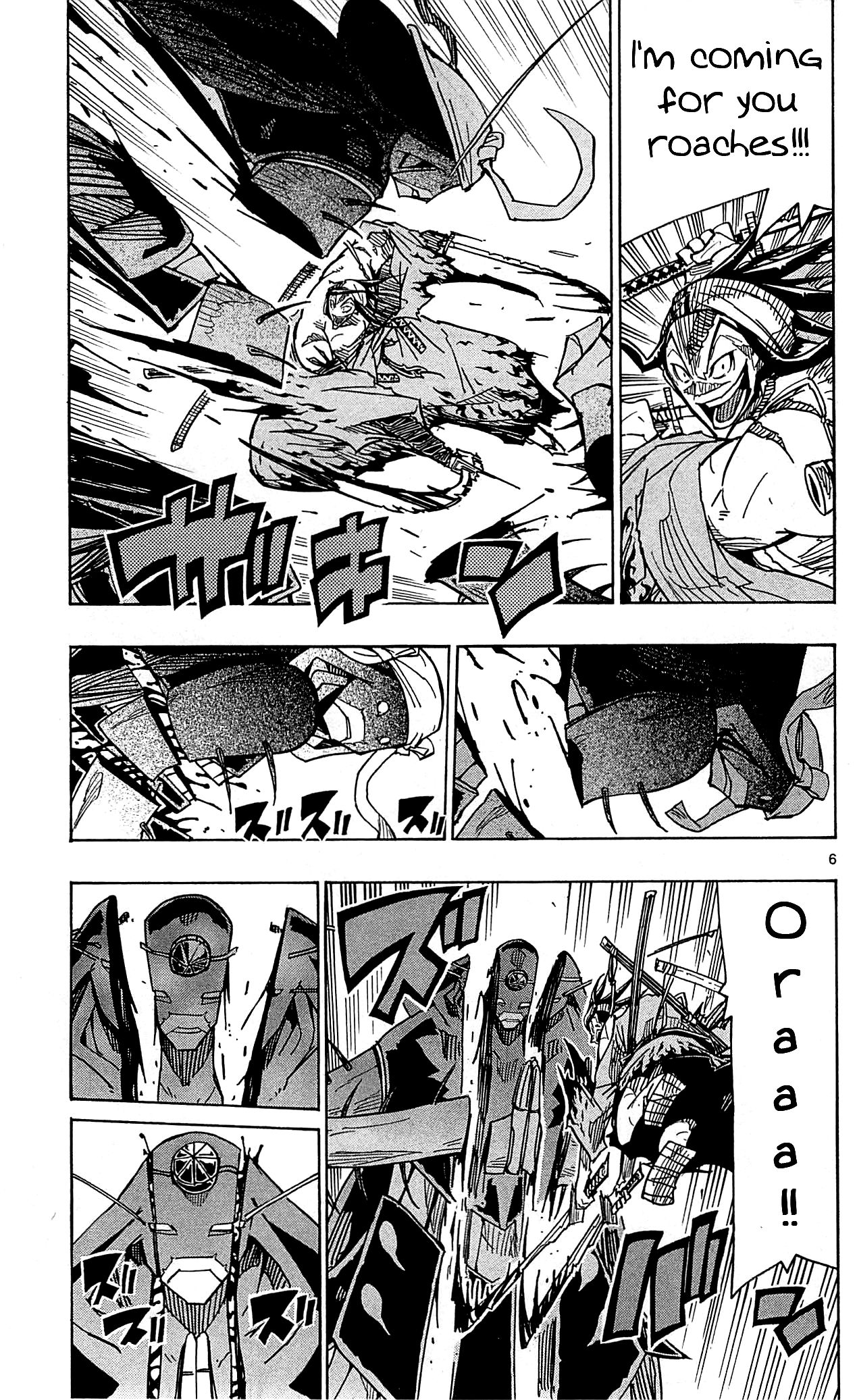 Page 7 of Chapter 96
