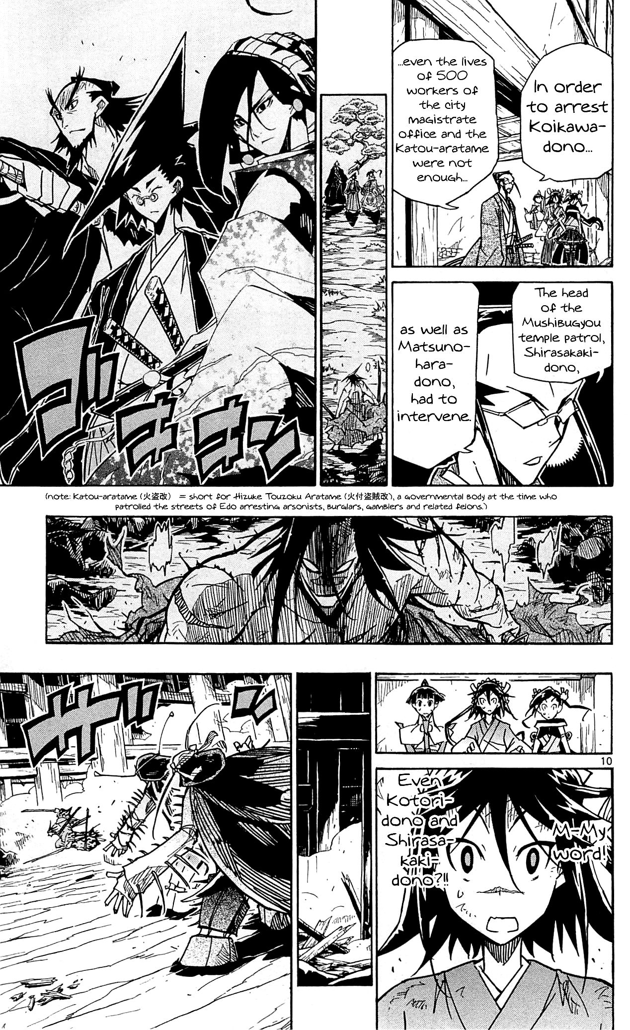 Page 11 of Chapter 96