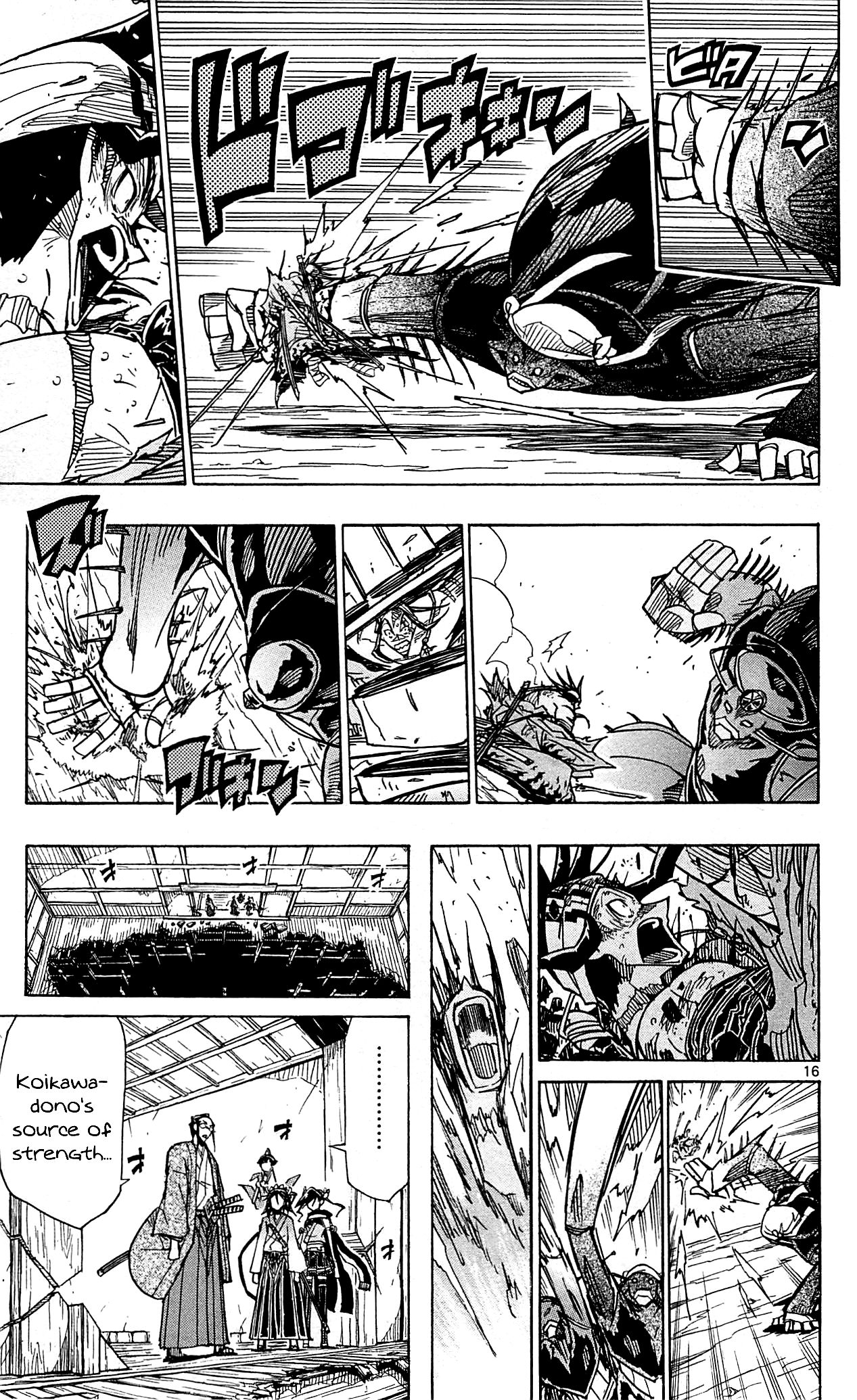 Page 17 of Chapter 96