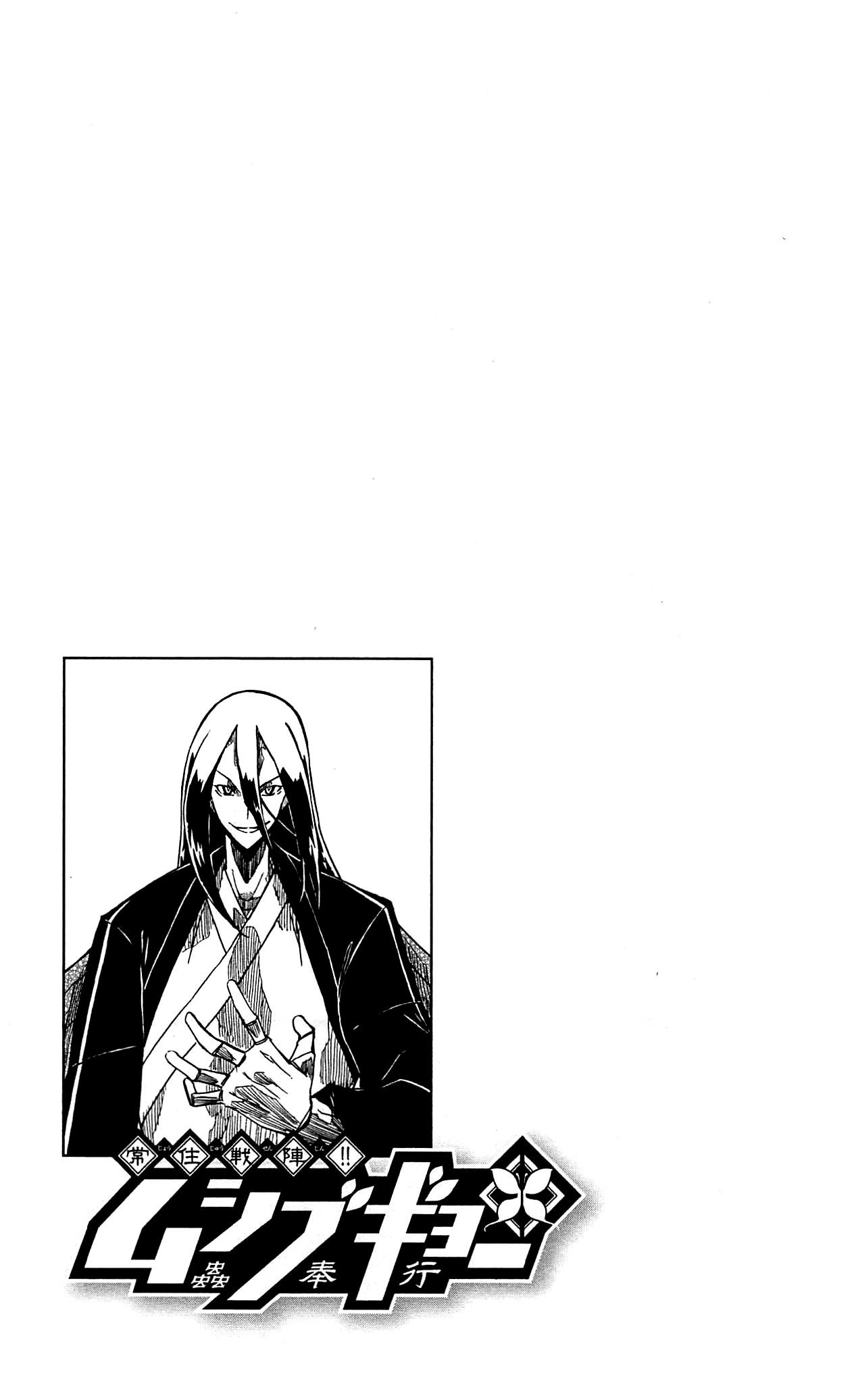 Page 28 of Chapter 96