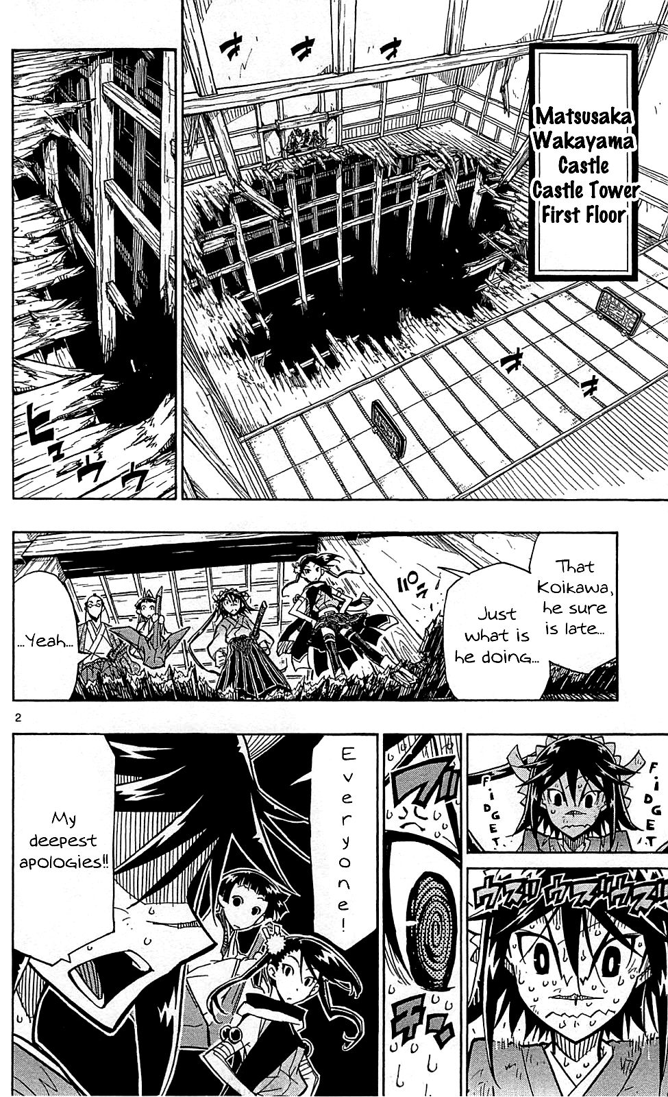 Page 5 of Chapter 97