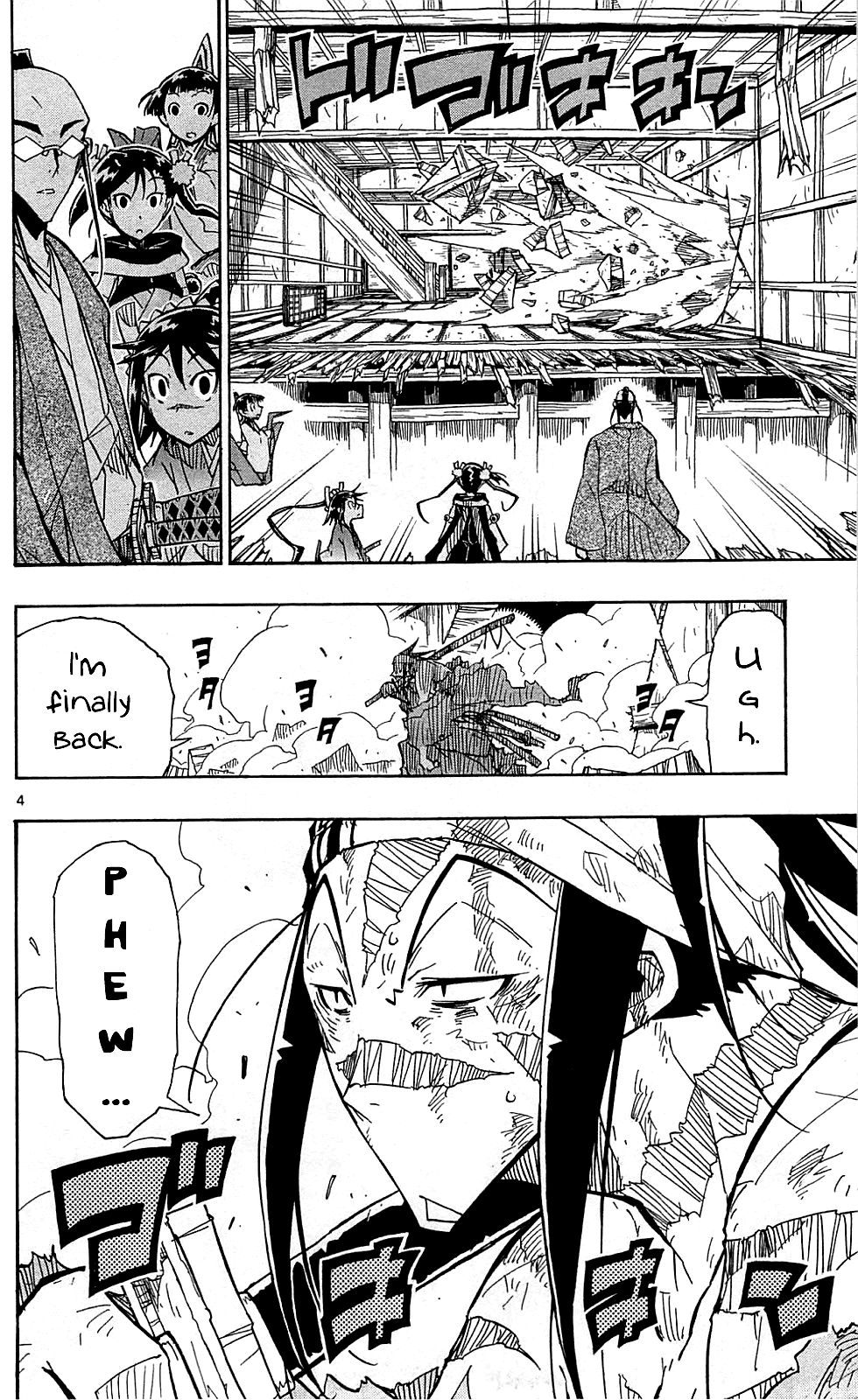 Page 7 of Chapter 97