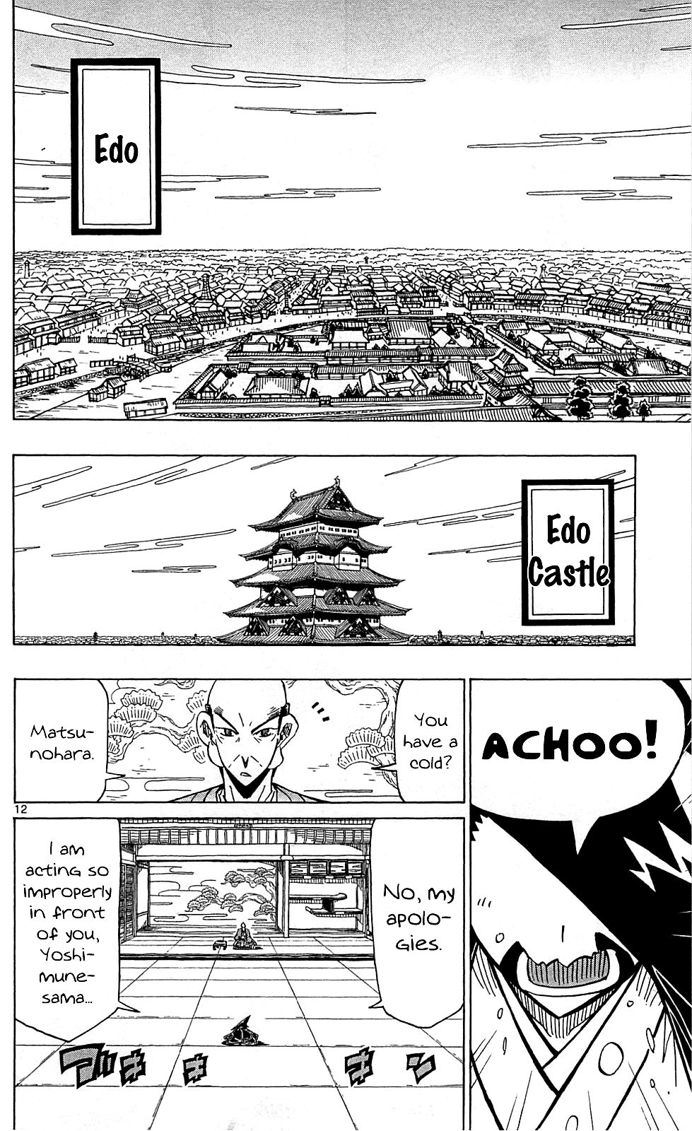 Page 15 of Chapter 97