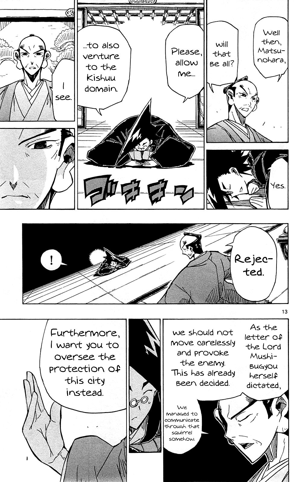 Page 16 of Chapter 97