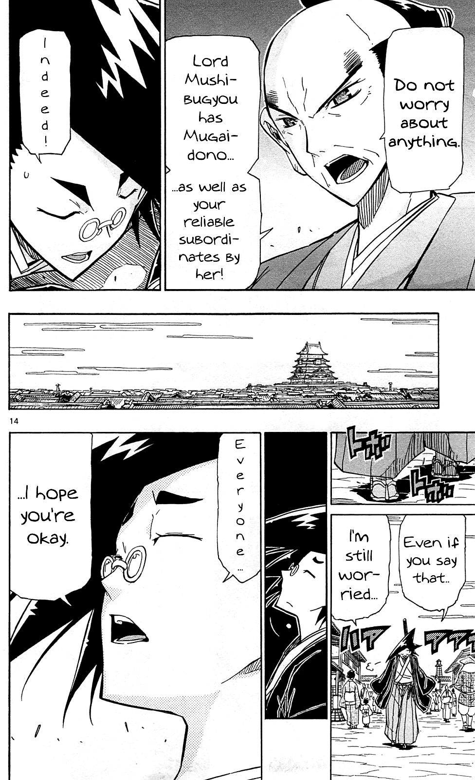 Page 17 of Chapter 97