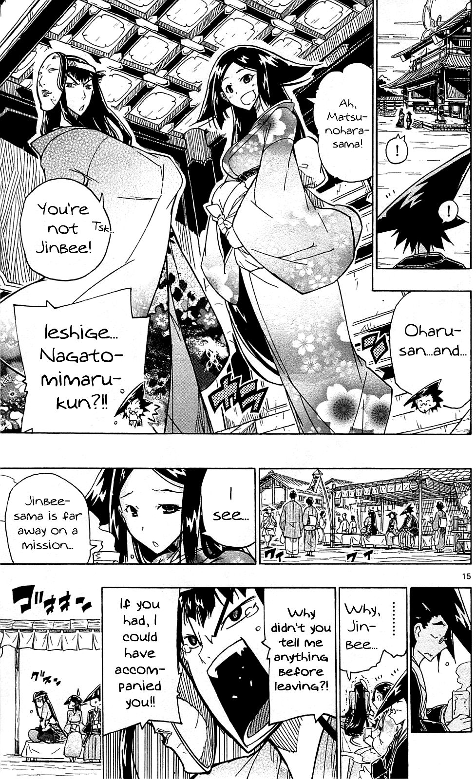 Page 18 of Chapter 97