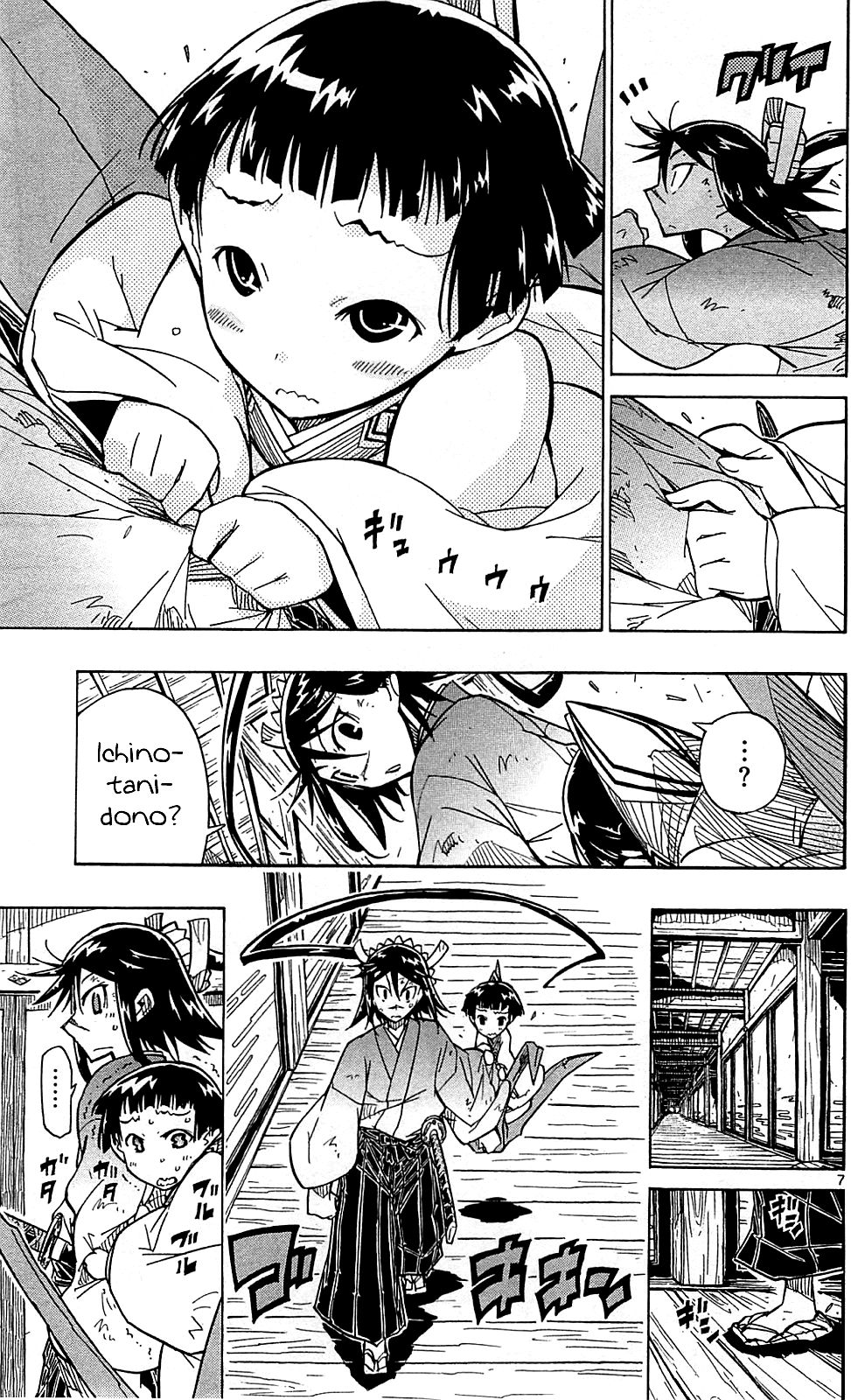 Page 8 of Chapter 98