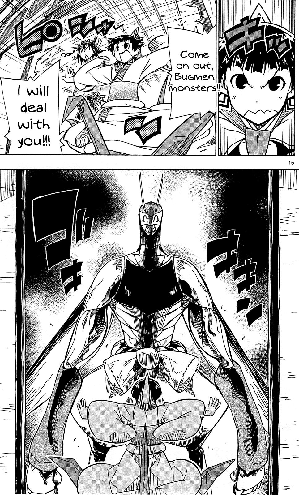 Page 16 of Chapter 98